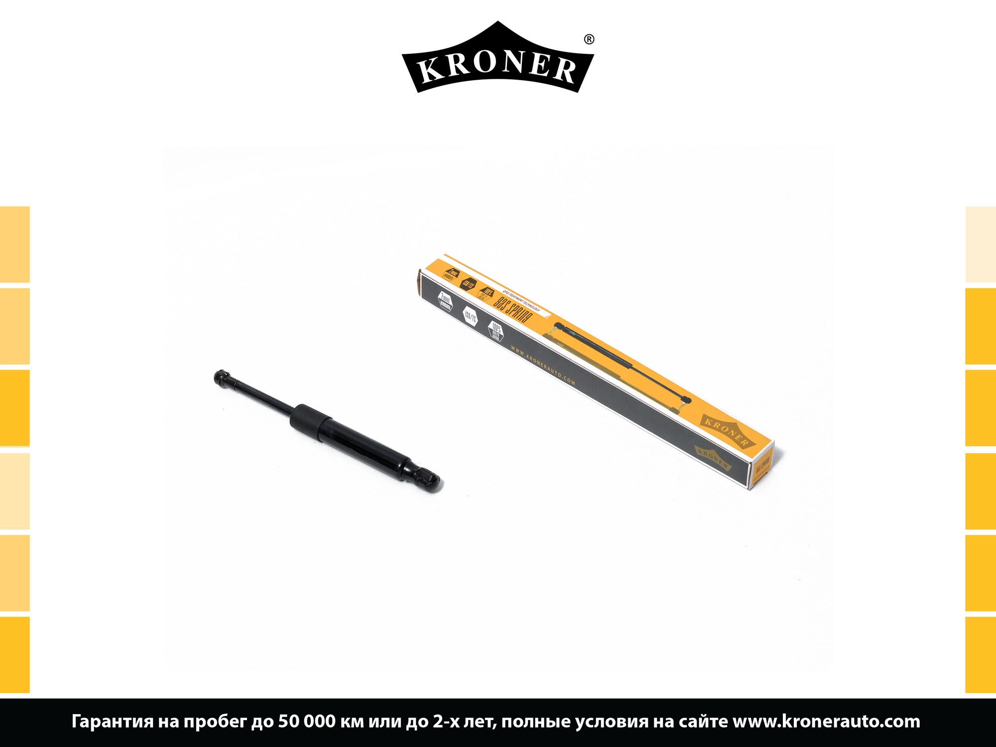 Gas Spring, bonnet (K3529026)