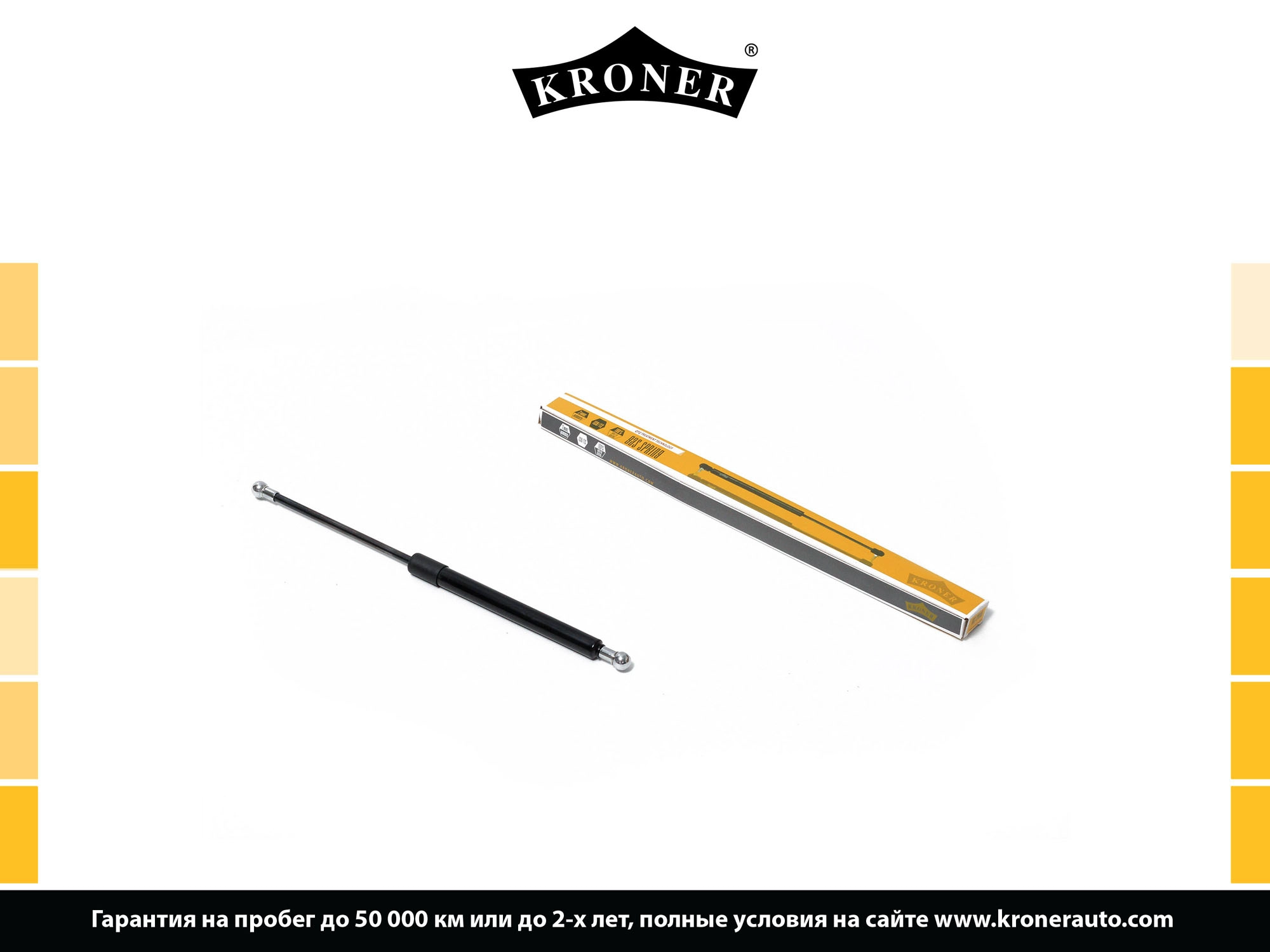 Gas Spring, boot/cargo area (K3529048)