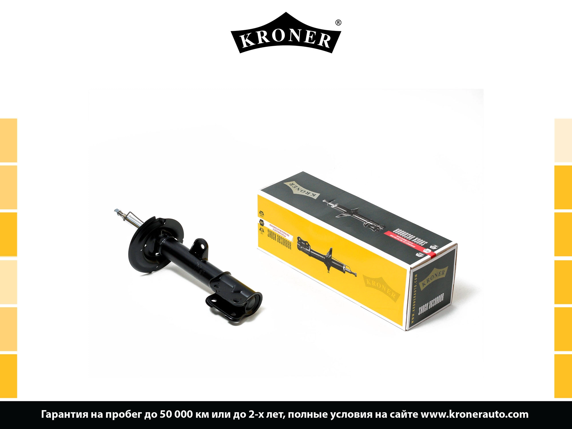 Shock Absorber (K3529280G)