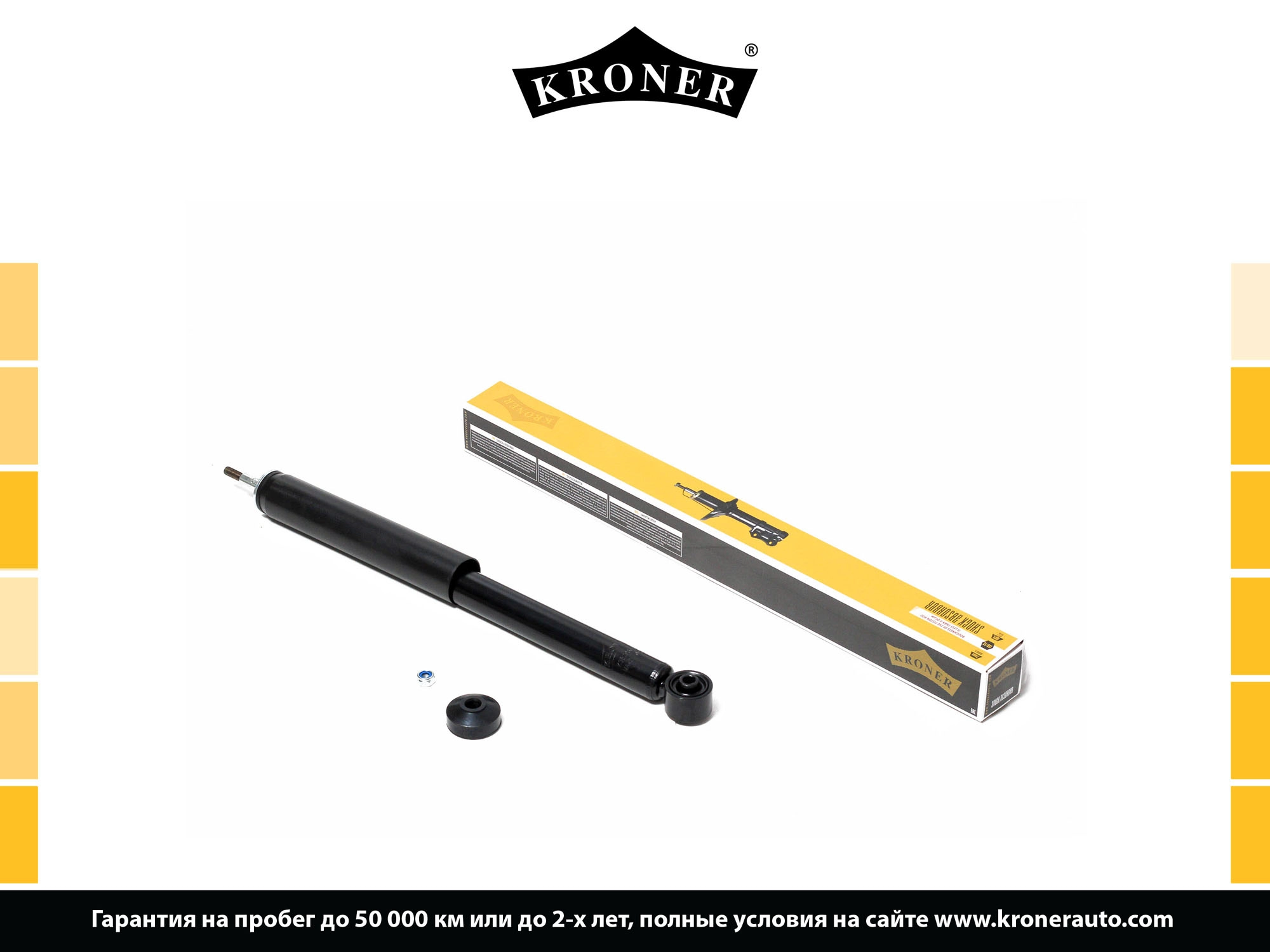 Shock Absorber (K3529303G)