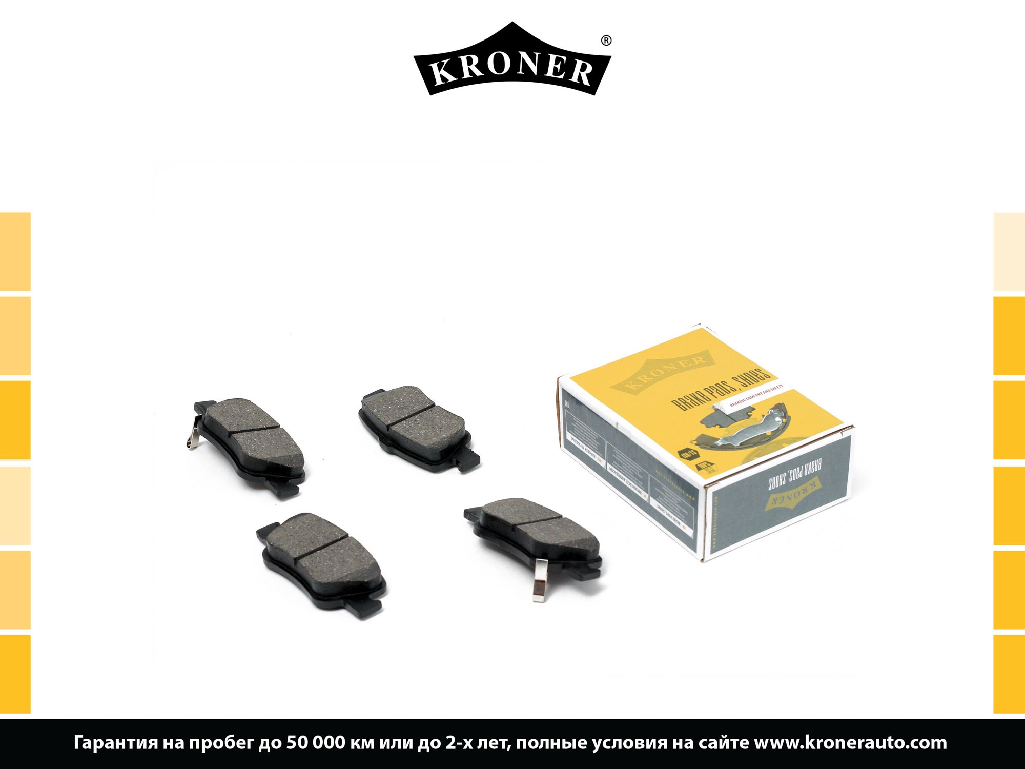 Thrust Piece, disc brake pad (K002036)