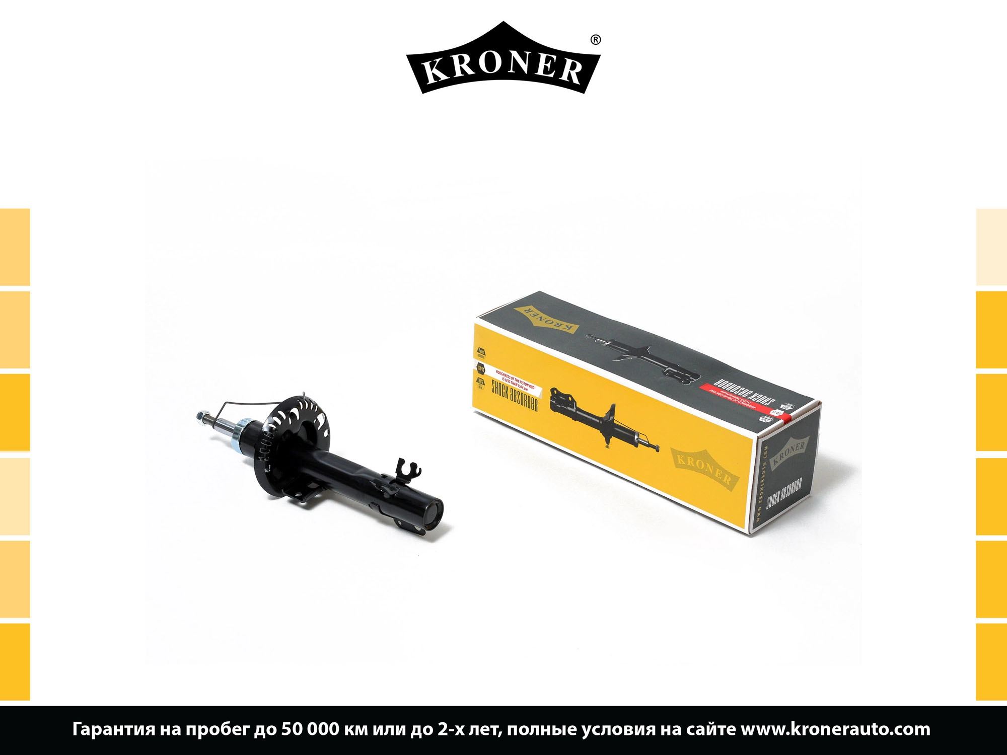 Shock Absorber (K3529208G)