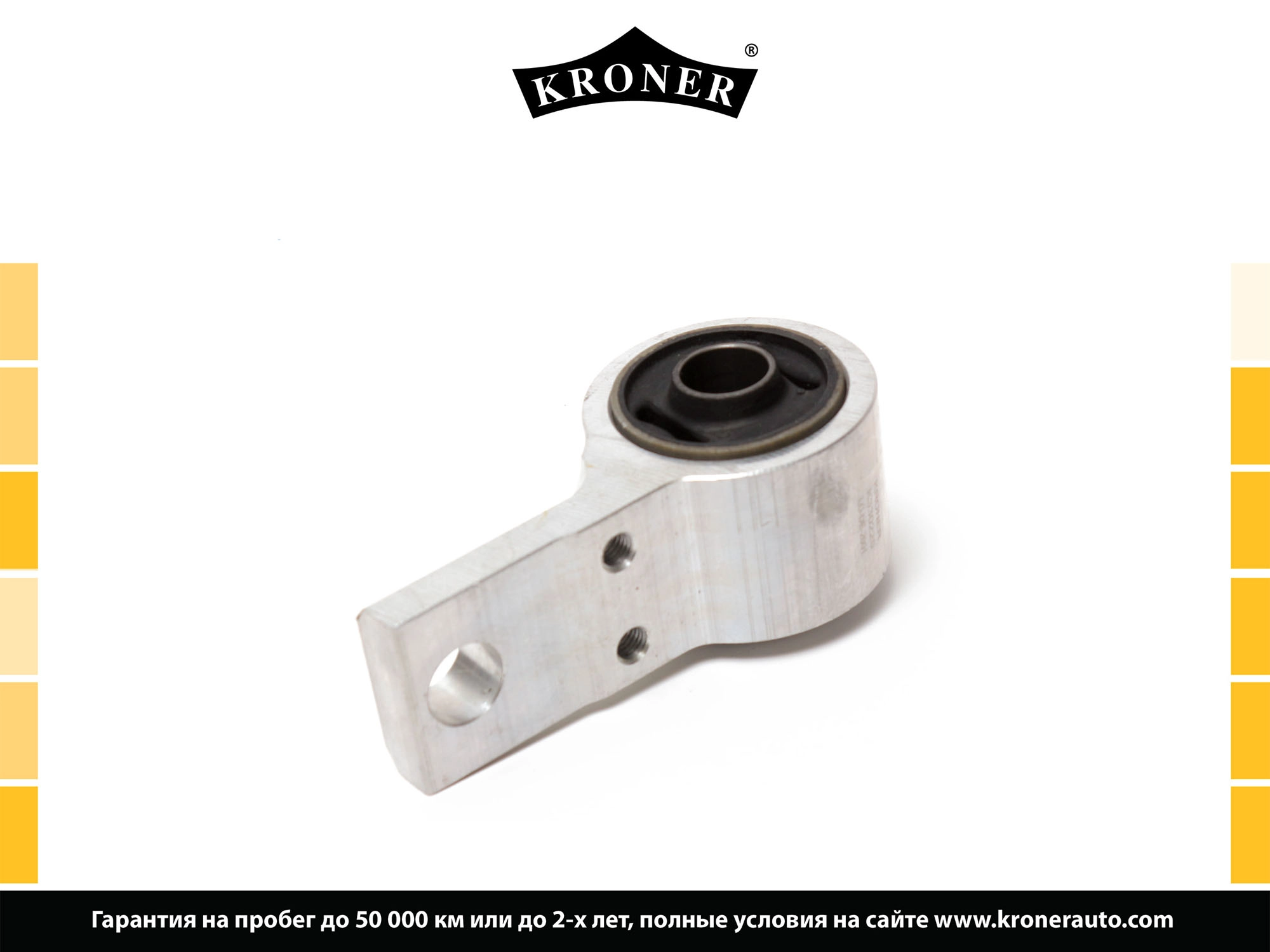 Bushing, stabiliser bar (K330225)