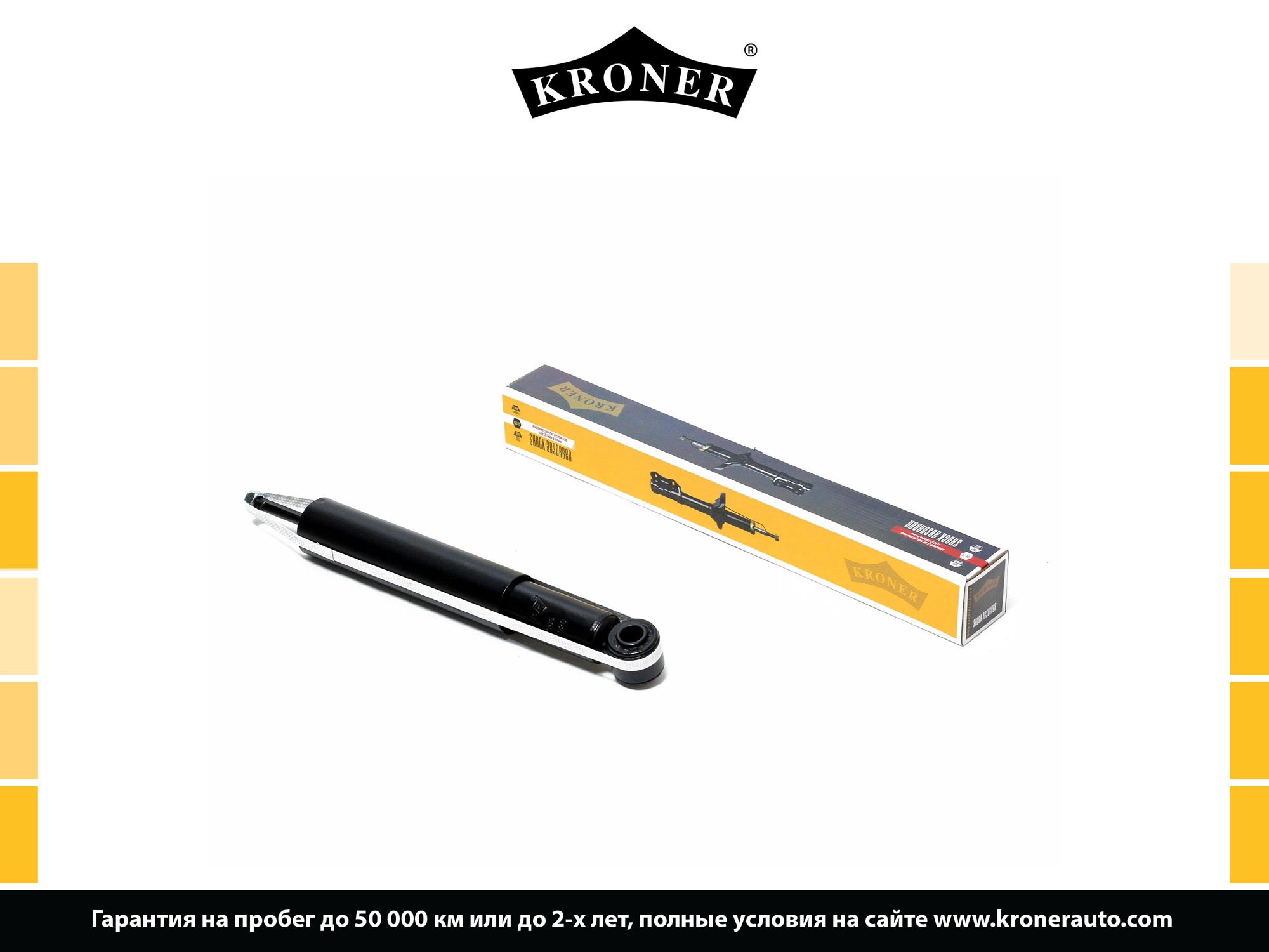 Shock Absorber (K3529198G)