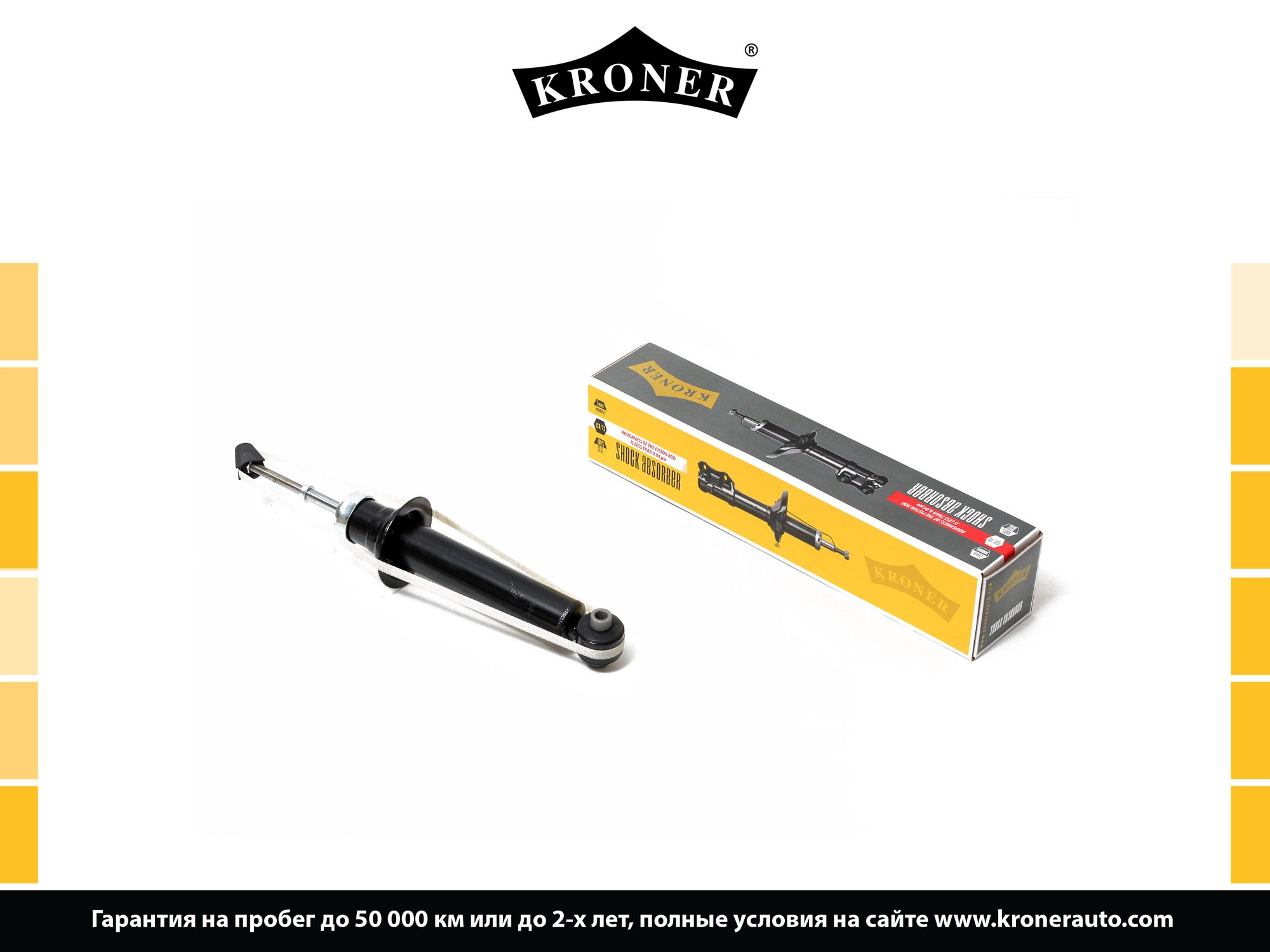 Shock Absorber (K3529228G)