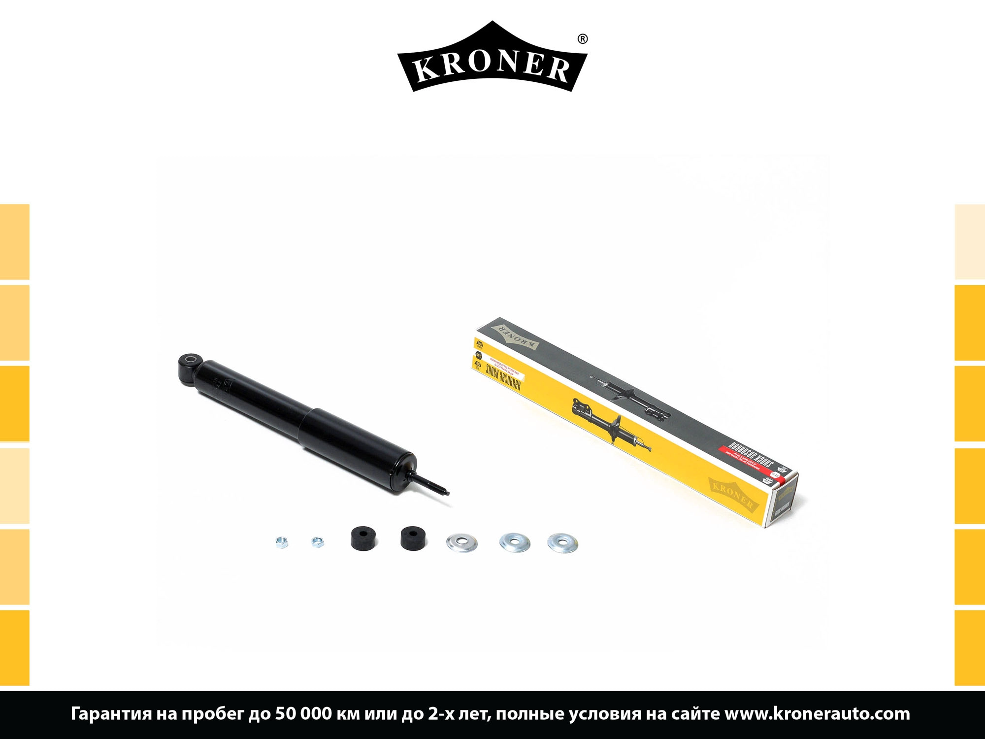 Shock Absorber (K3529243G)