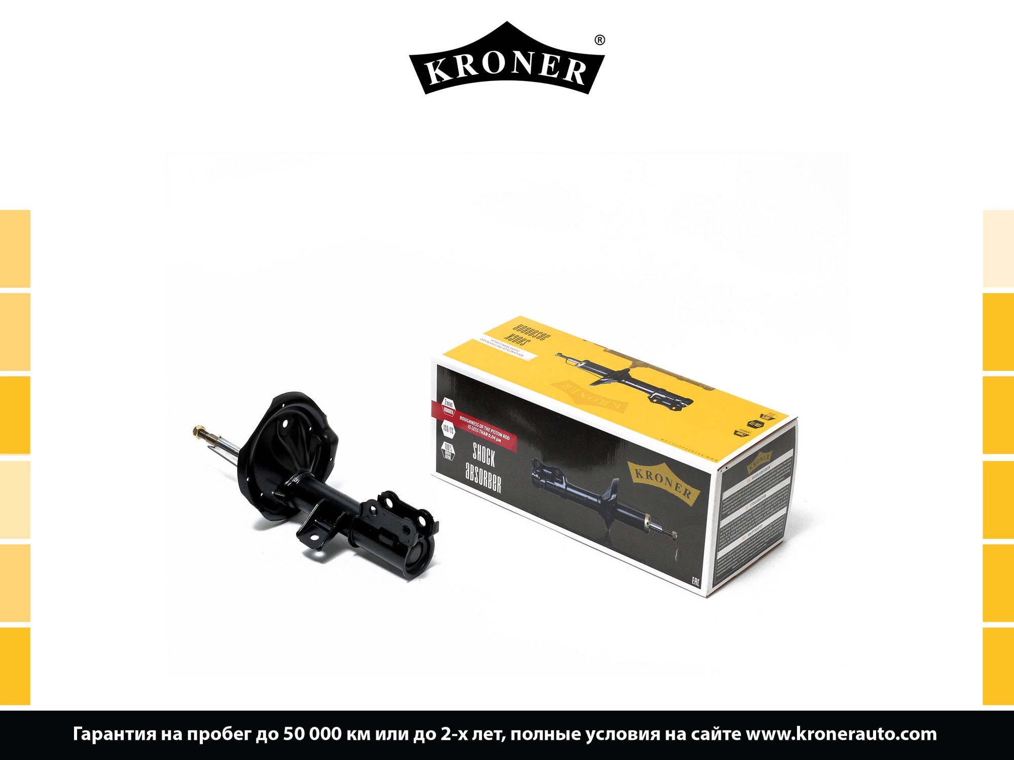 Shock Absorber (K3529312G)