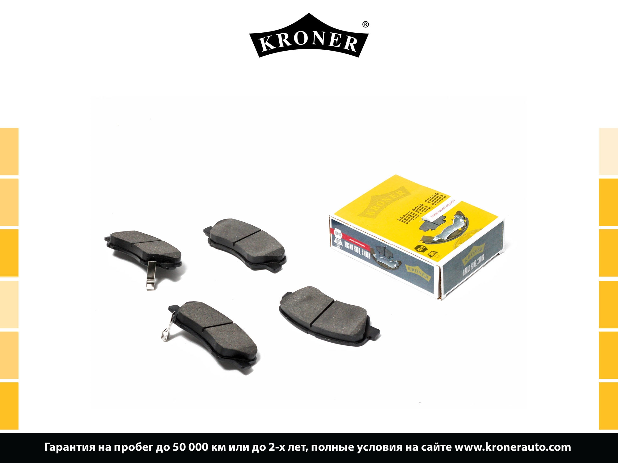 Thrust Piece, disc brake pad (K002007)