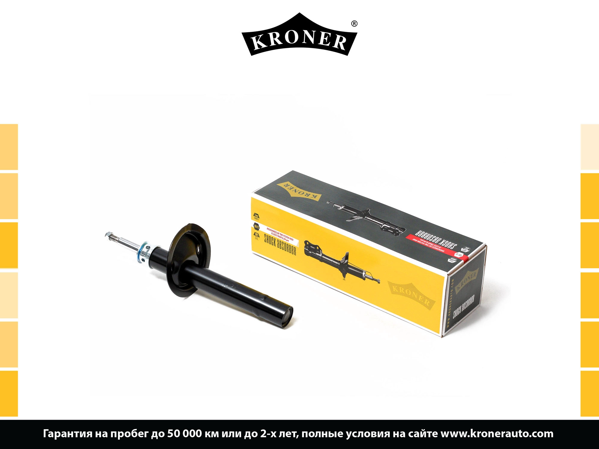 Shock Absorber (K3529325H)