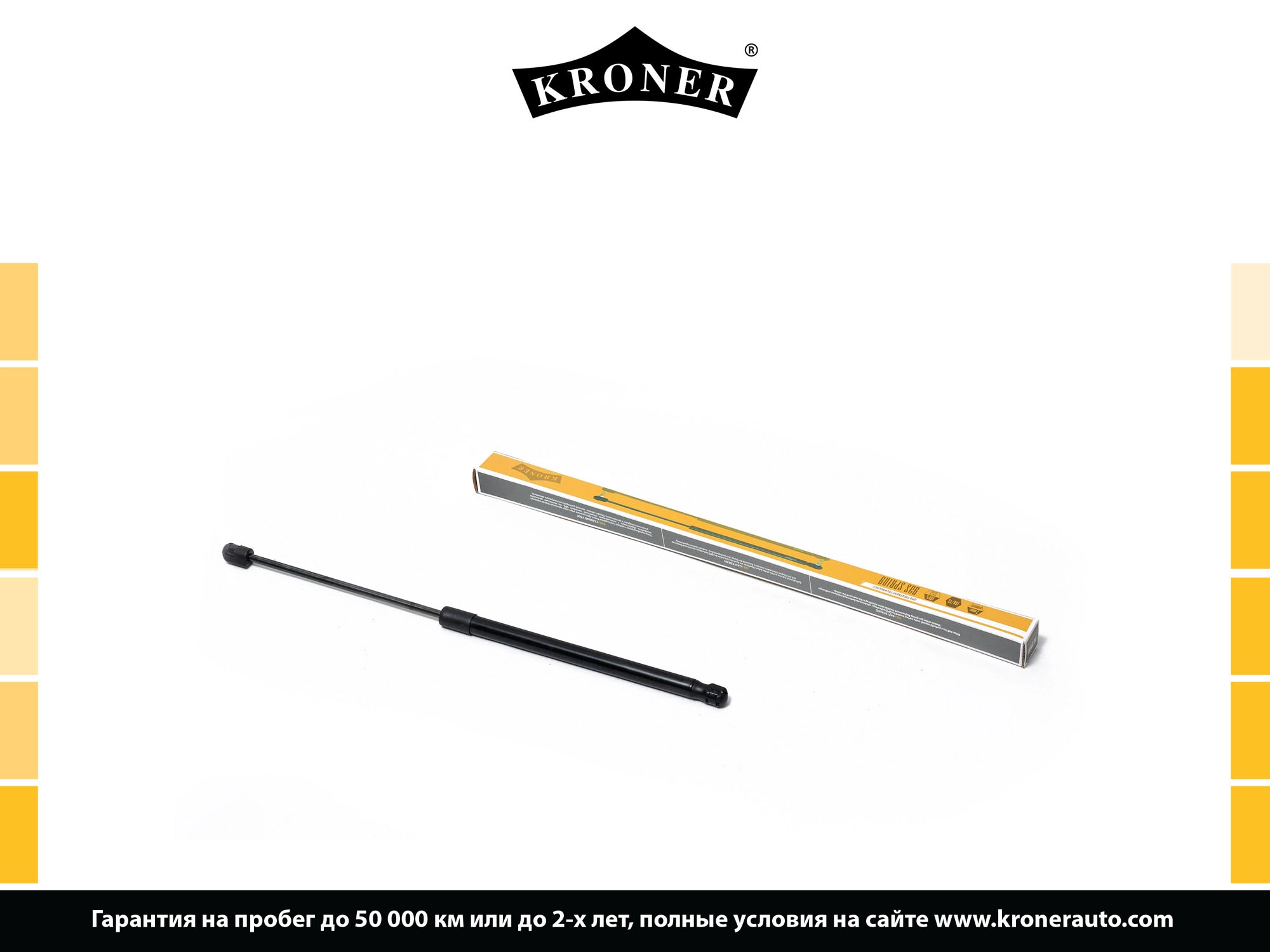 Gas Spring, bonnet (K3529070)