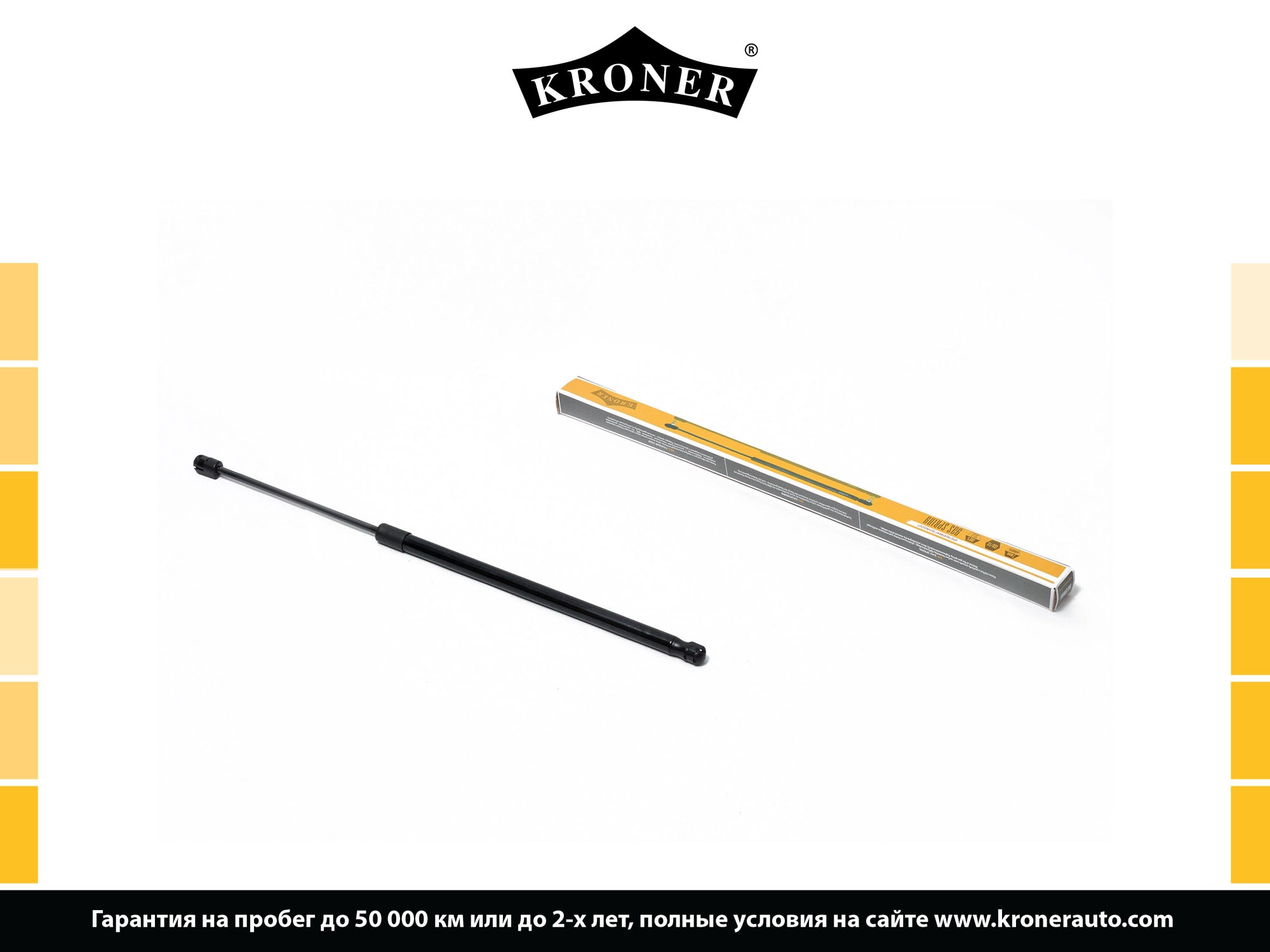 Gas Spring, boot/cargo area (K3529021)