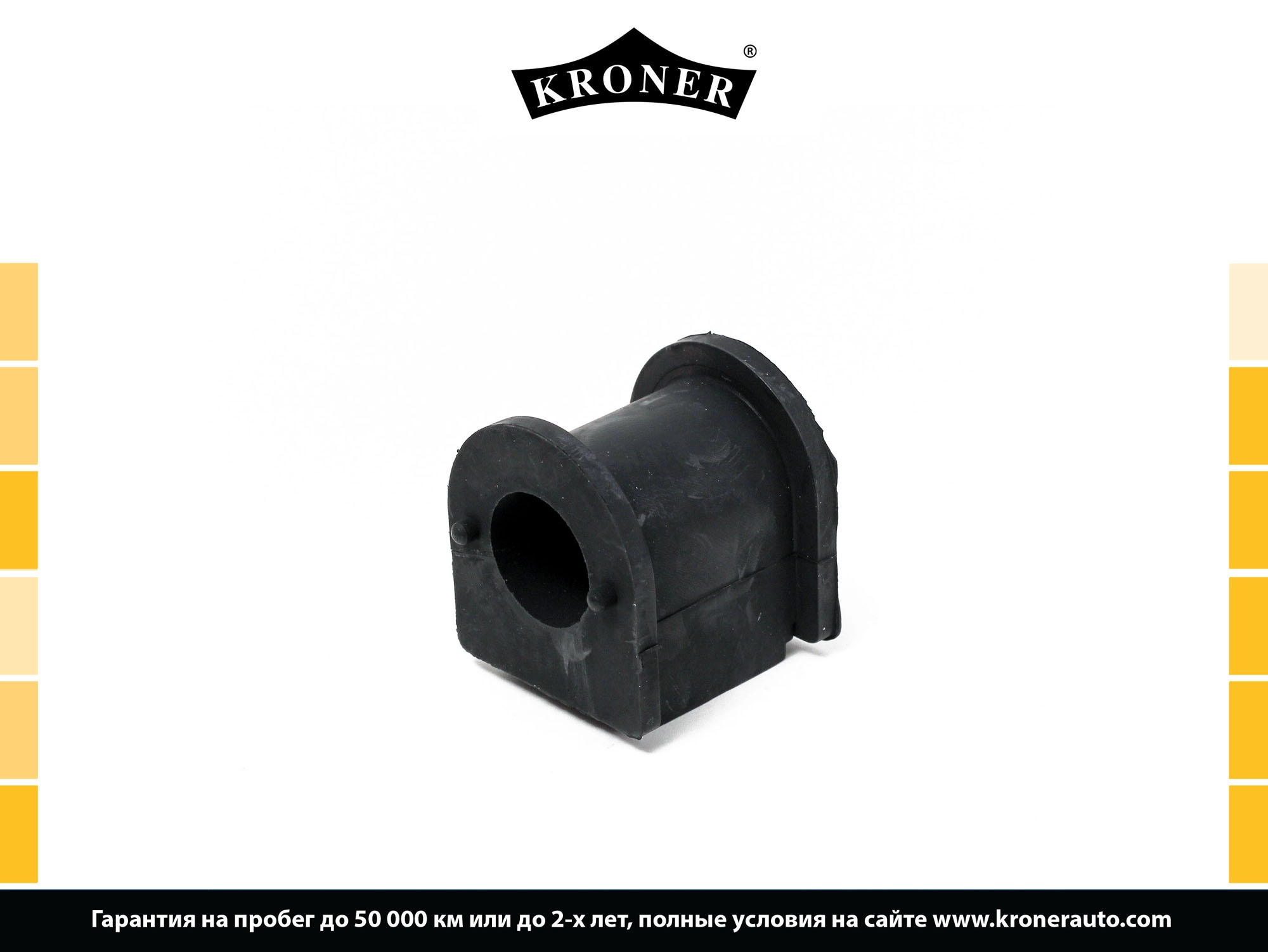 Mounting, stabiliser bar (K330239)