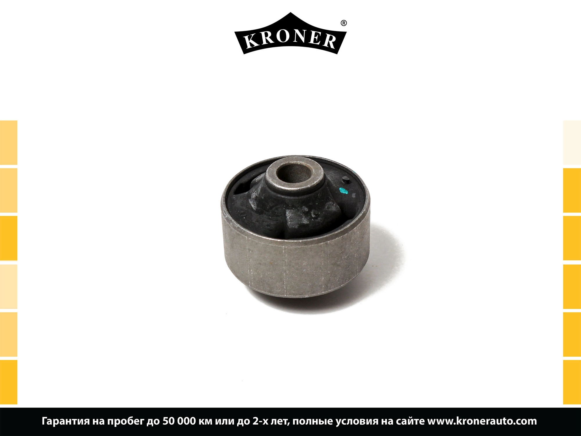 Bushing, stabiliser bar (K330221)