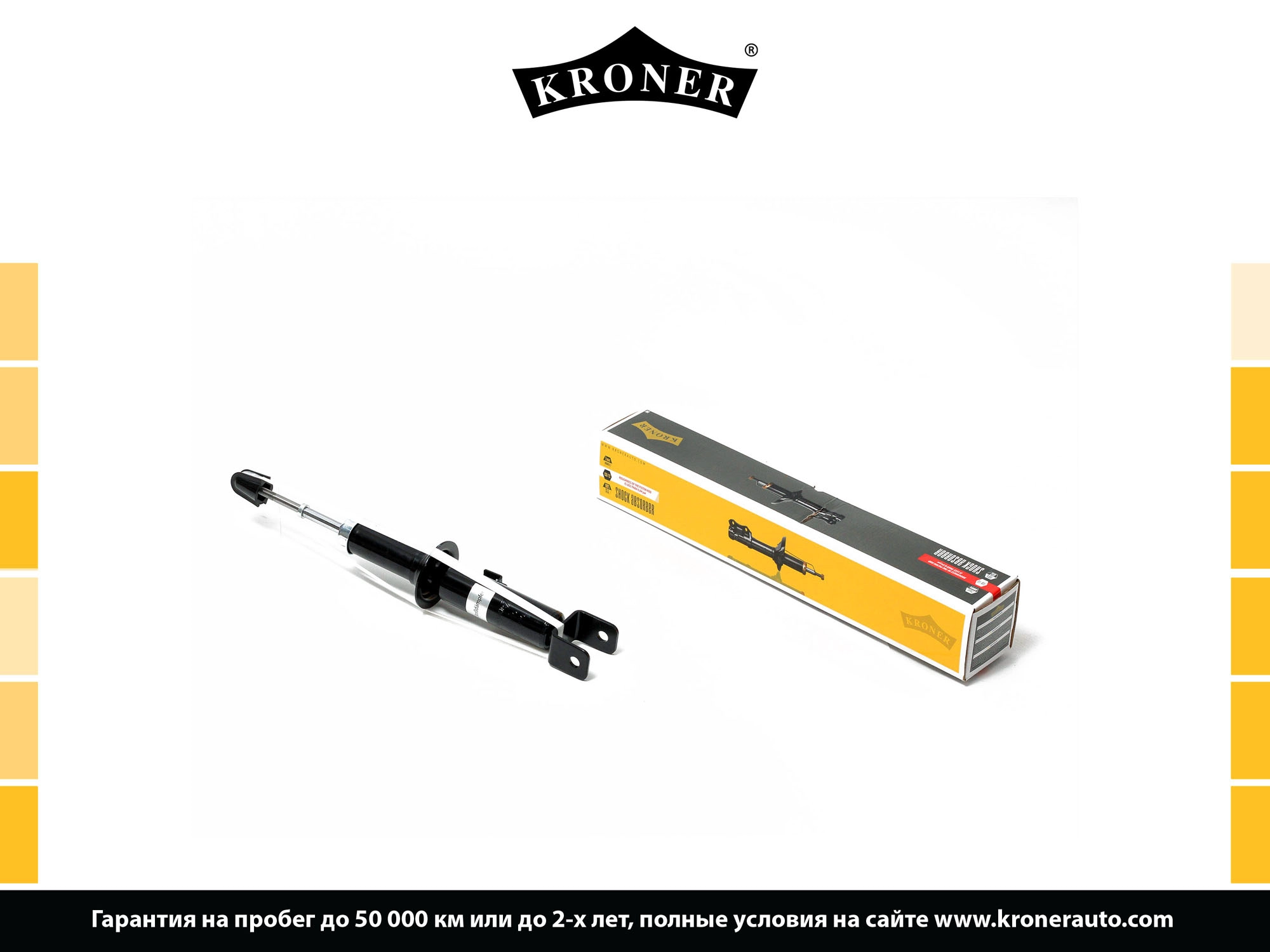 Shock Absorber (K3529183G)