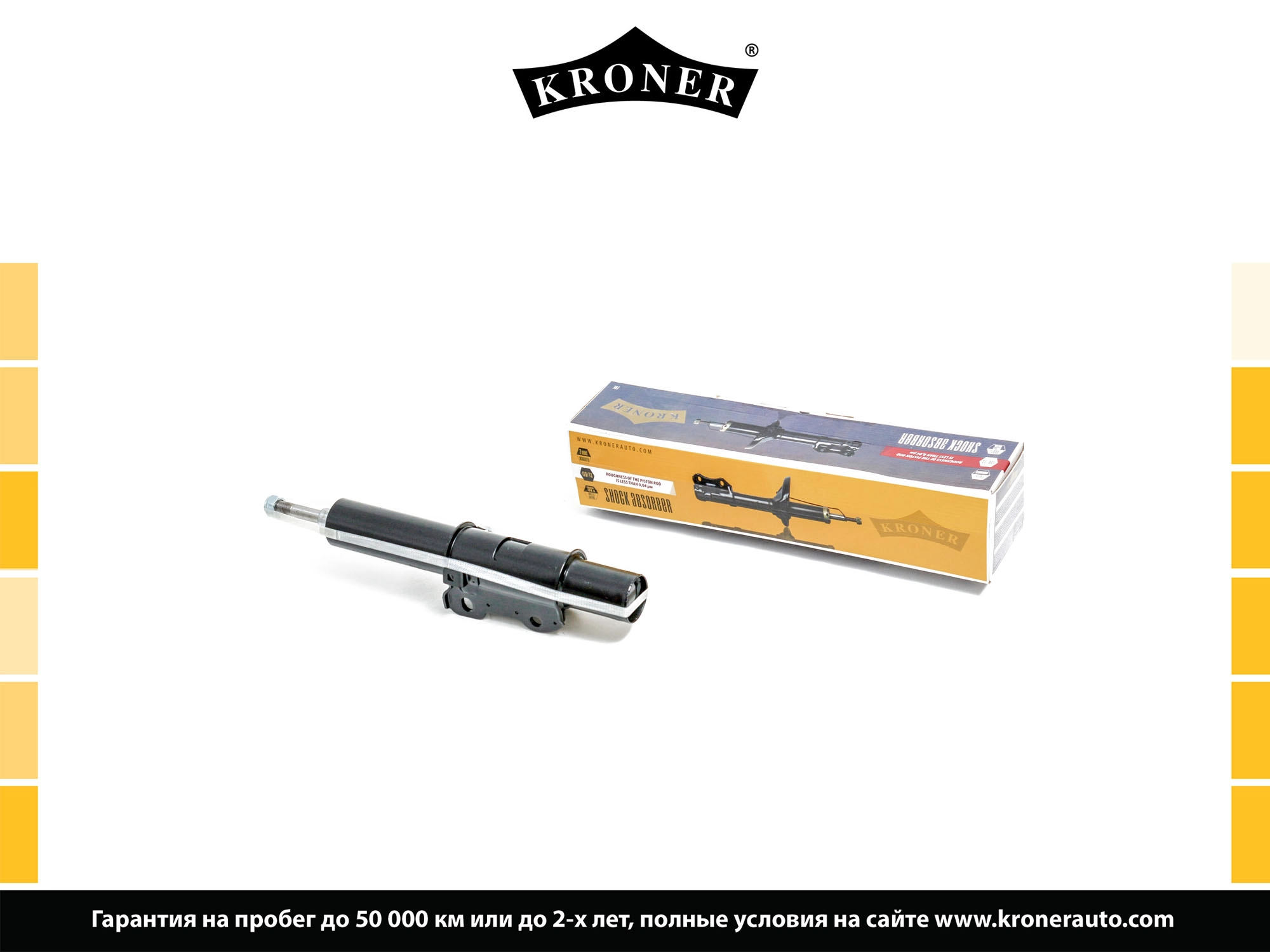 Shock Absorber (K3529189G)