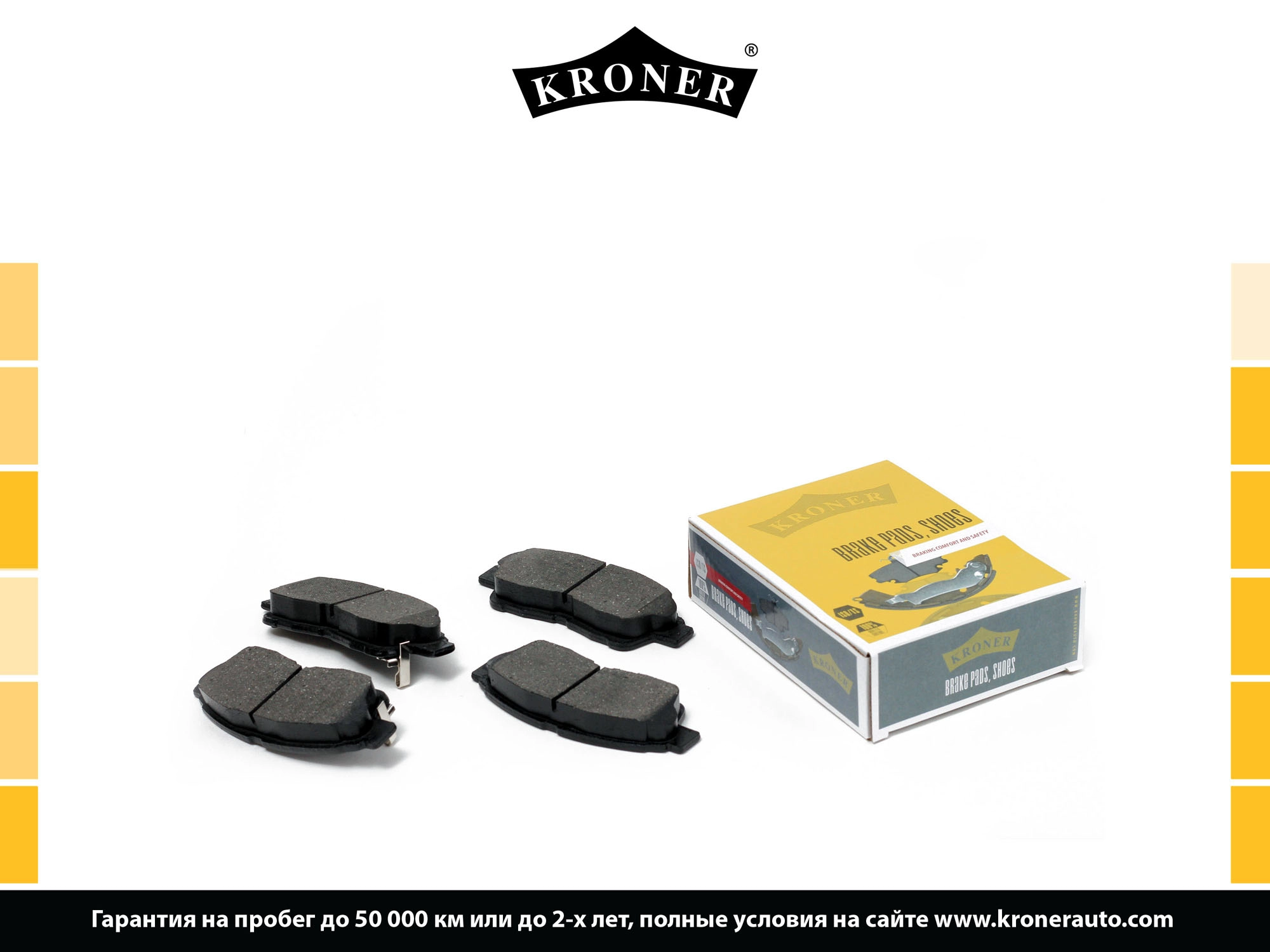 Thrust Piece, disc brake pad (K002059)