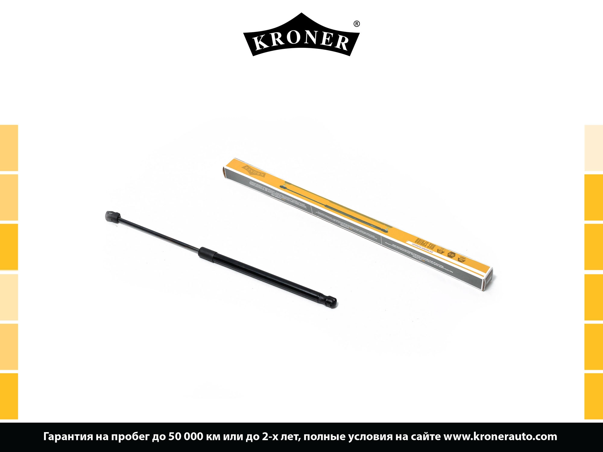 Gas Spring, boot/cargo area (K3529079)