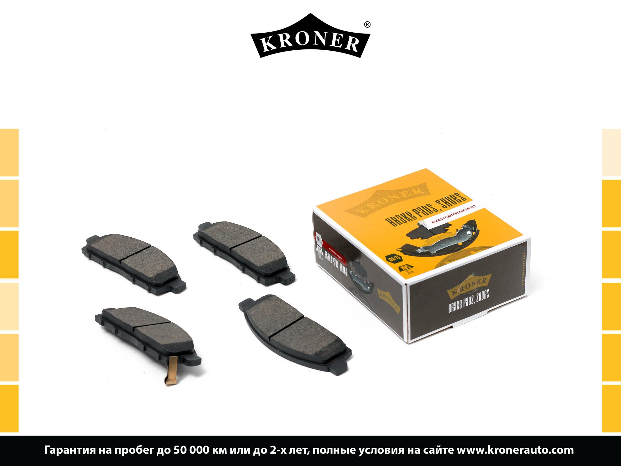 Thrust Piece, disc brake pad (K002052)