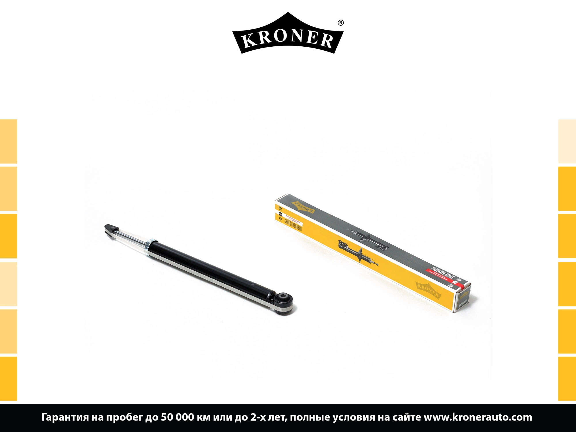 Shock Absorber (K3529259G)