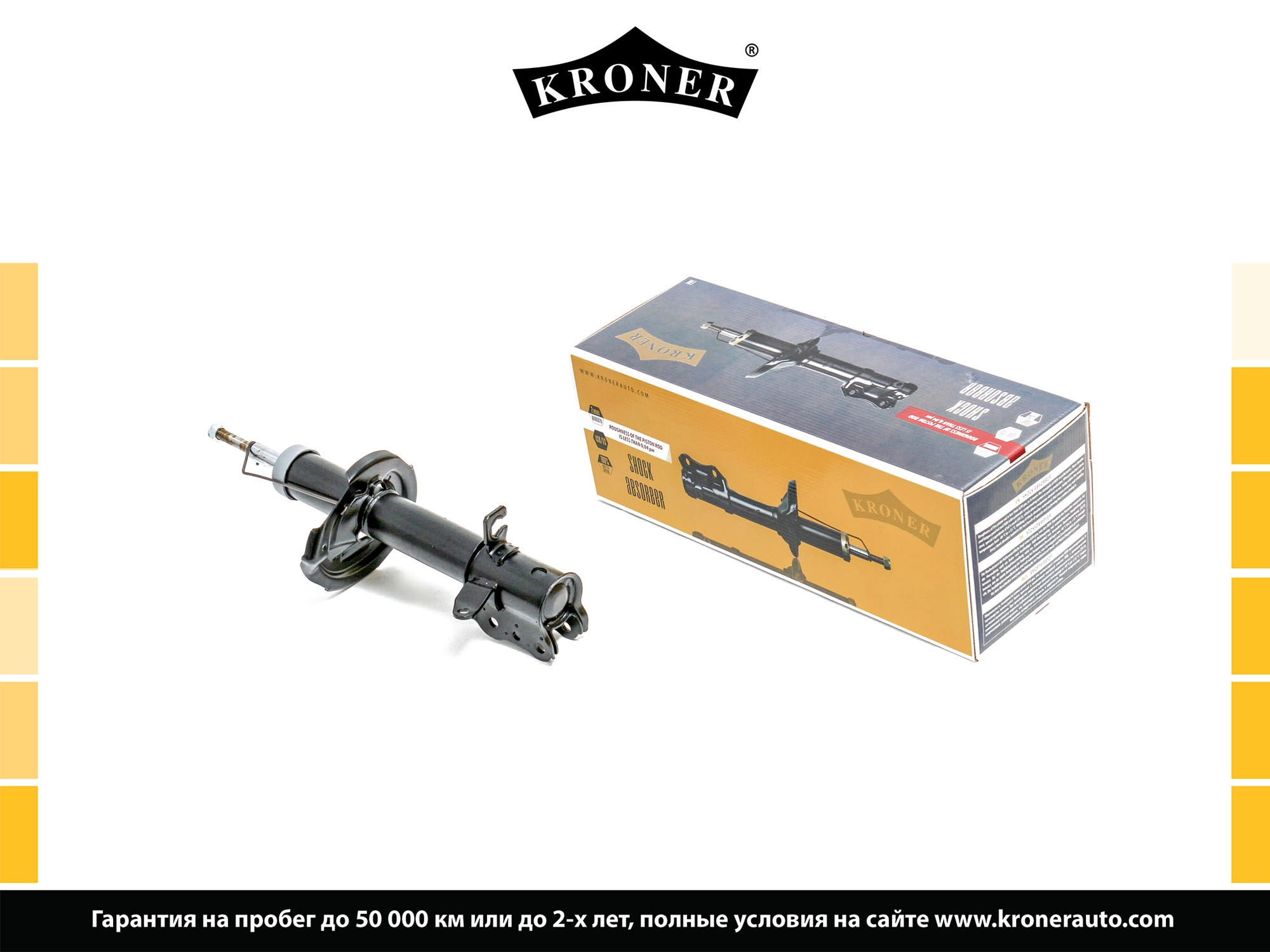 Shock Absorber (K3529191G)