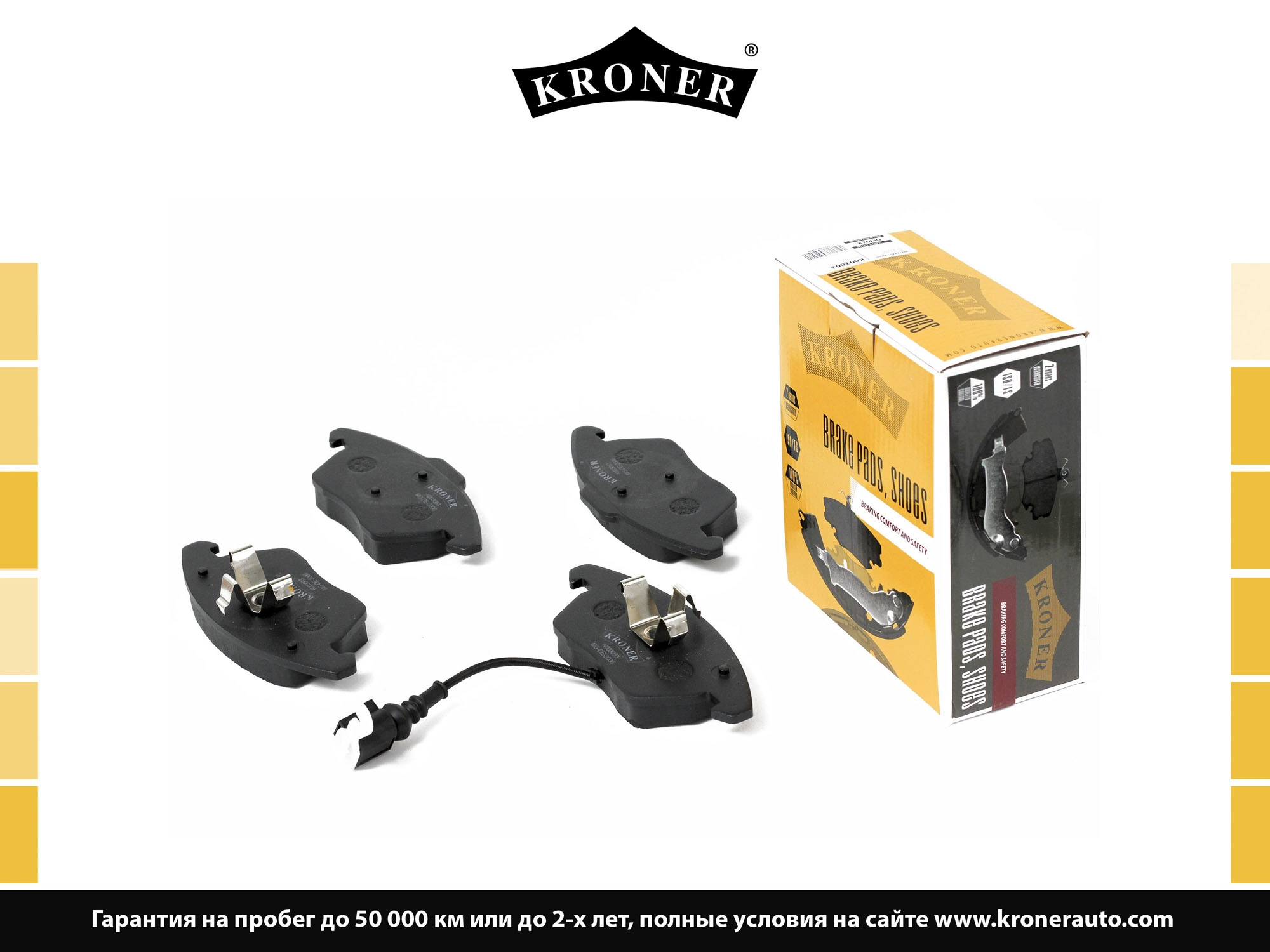 Thrust Piece, disc brake pad (K003063)