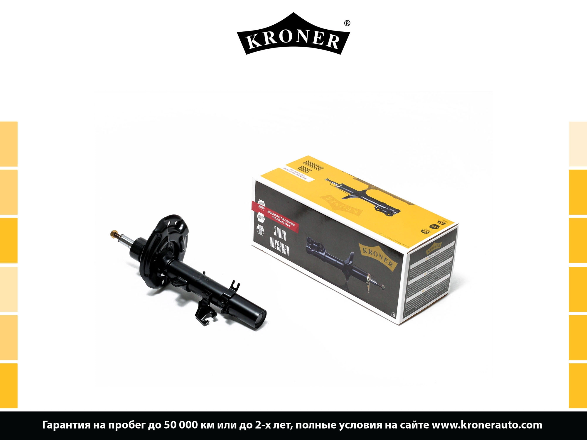 Shock Absorber (K3529307G)