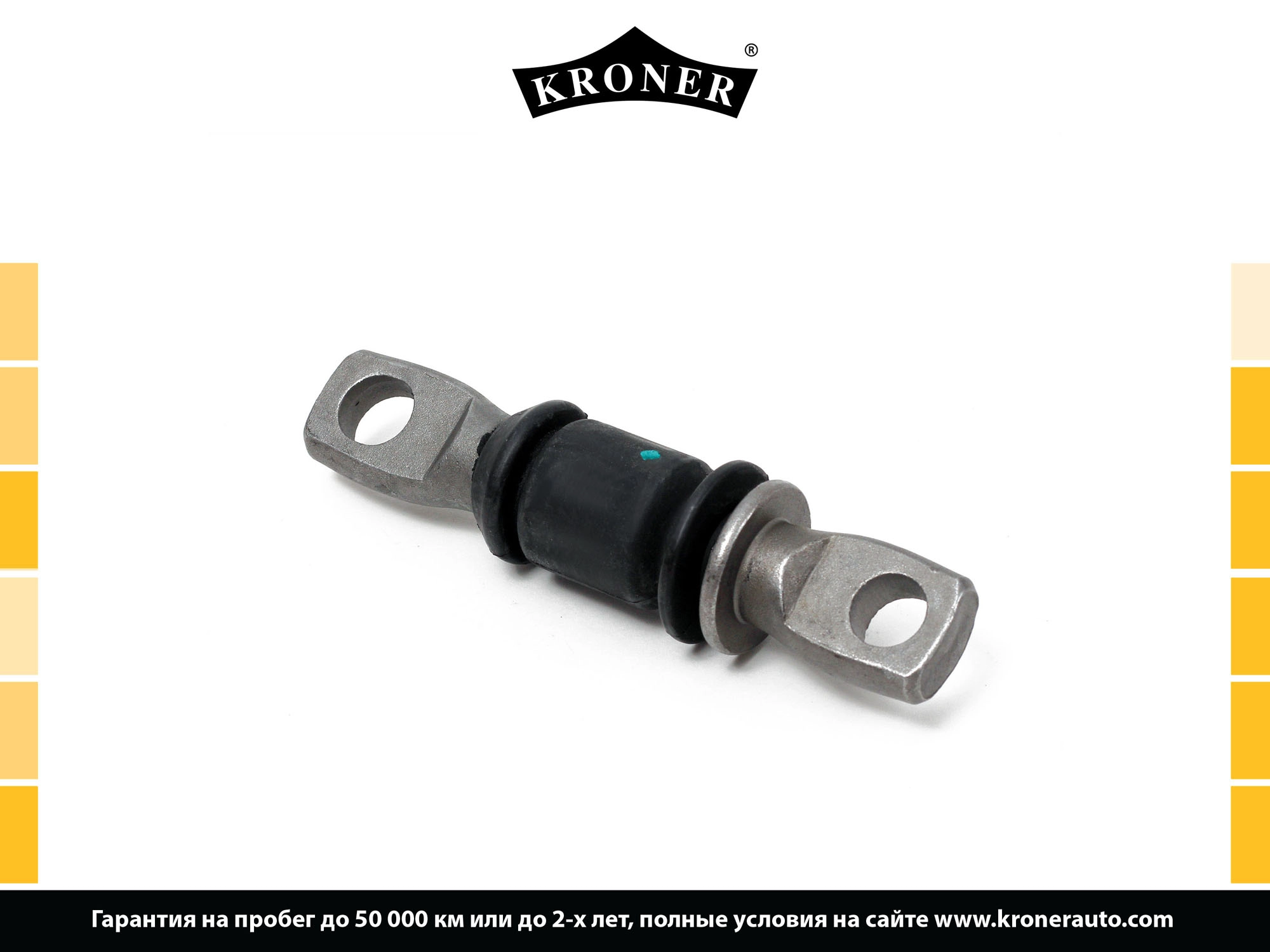 Bushing, stabiliser bar (K330222)