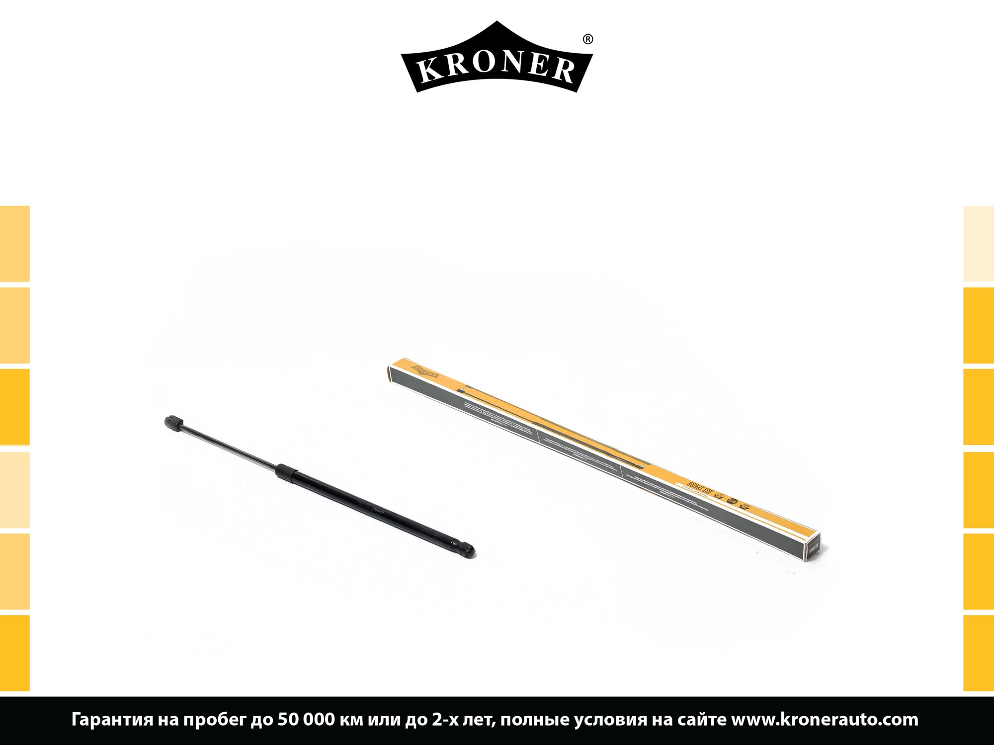 Gas Spring, bonnet (K3529078)