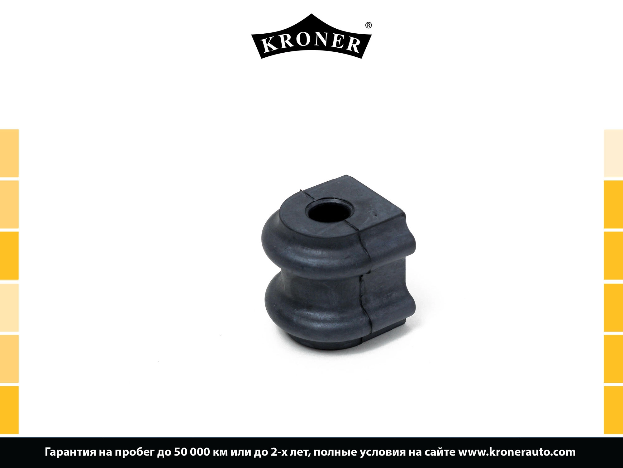 Mounting, stabiliser bar (K330259)