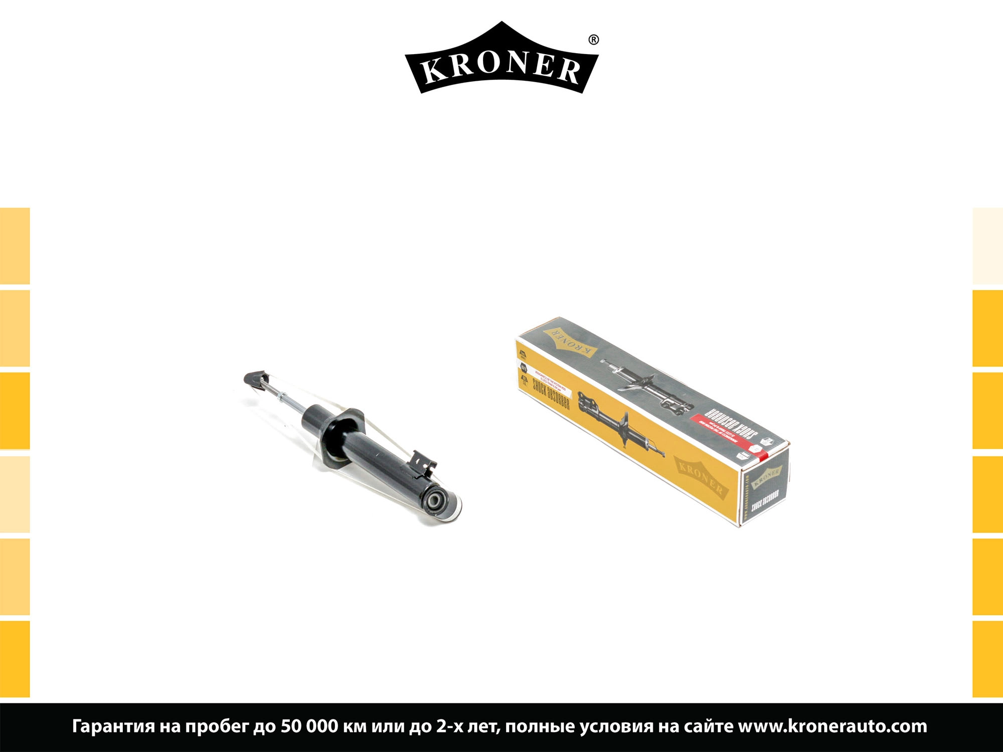 Shock Absorber (K3529227G)