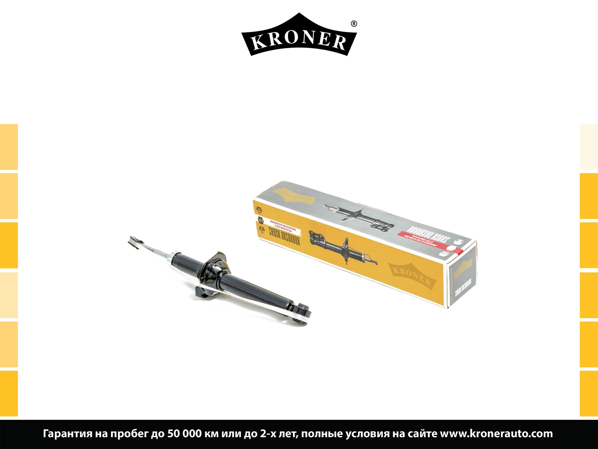 Shock Absorber (K3529231G)