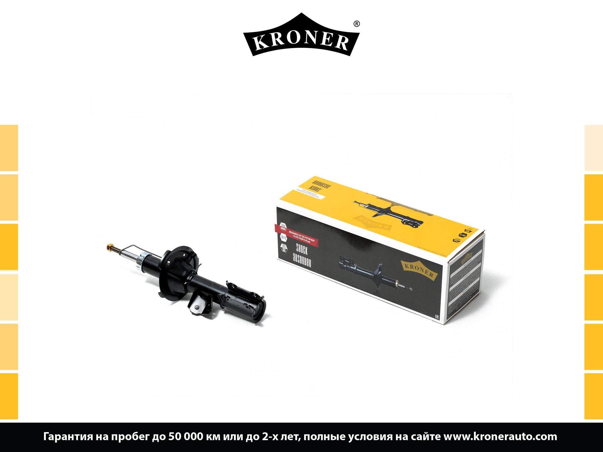 Shock Absorber (K3529206G)