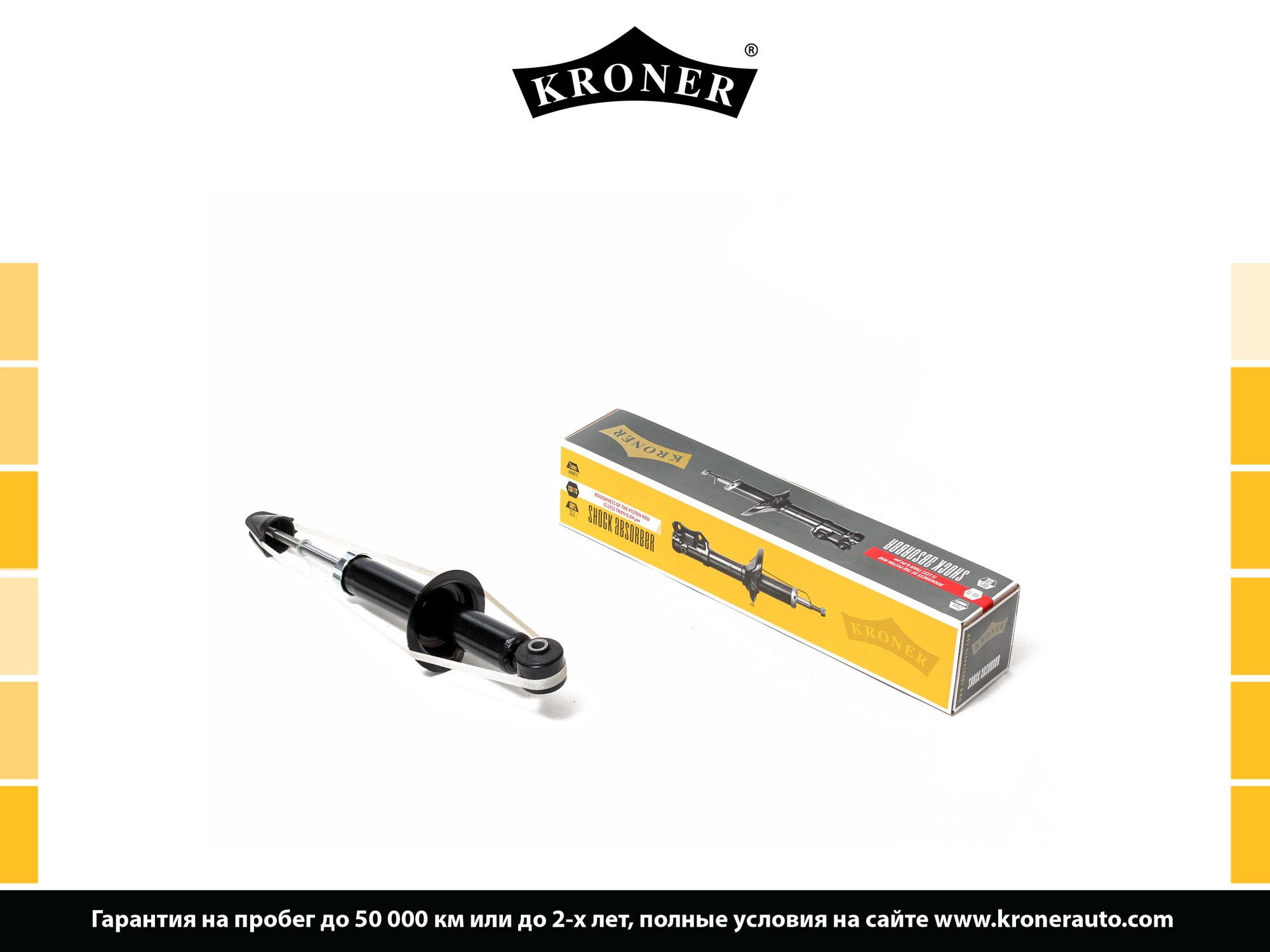 Shock Absorber (K3529209G)