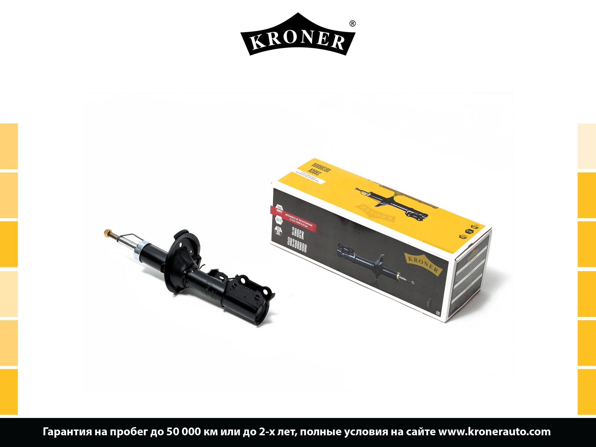 Shock Absorber (K3529207G)