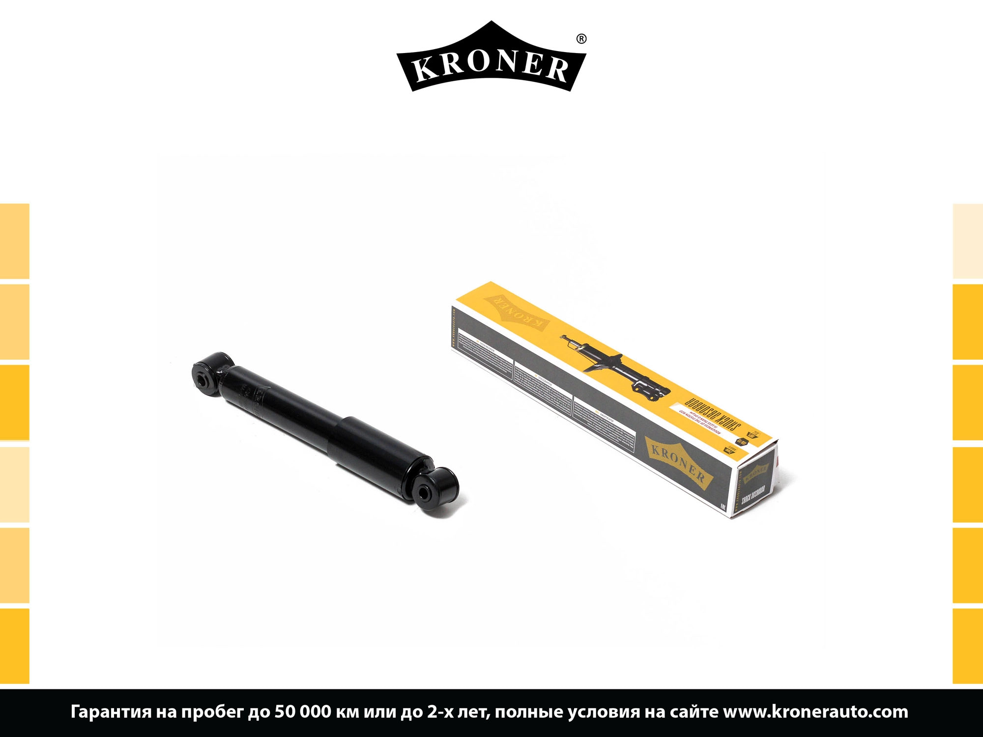 Shock Absorber (K3529004G)