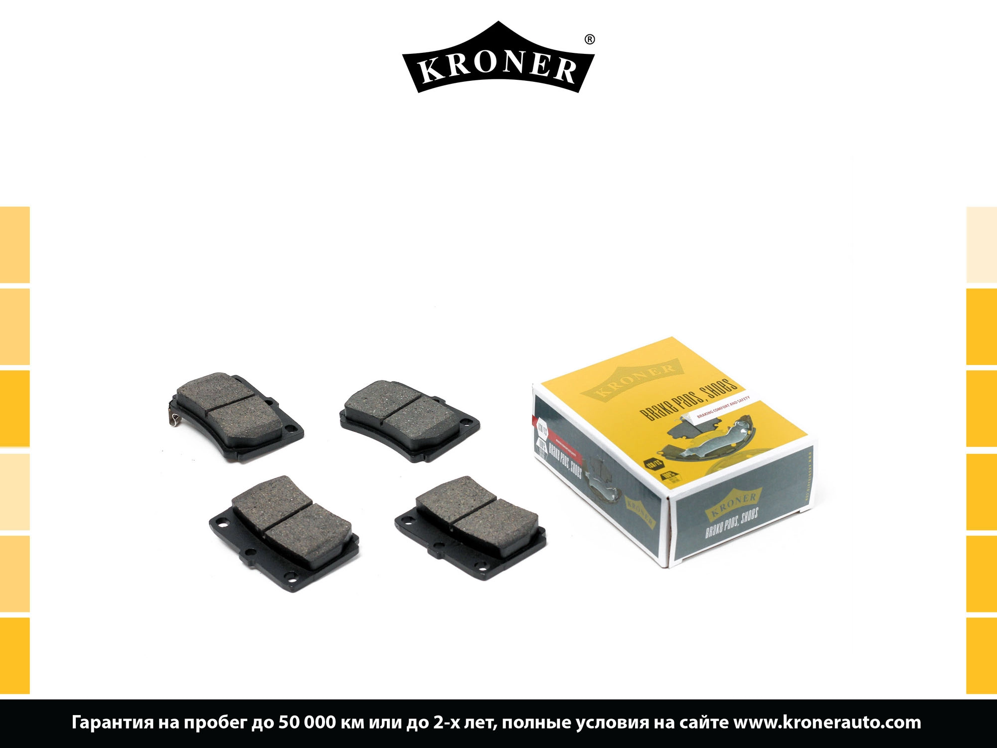 Thrust Piece, disc brake pad (K002054)