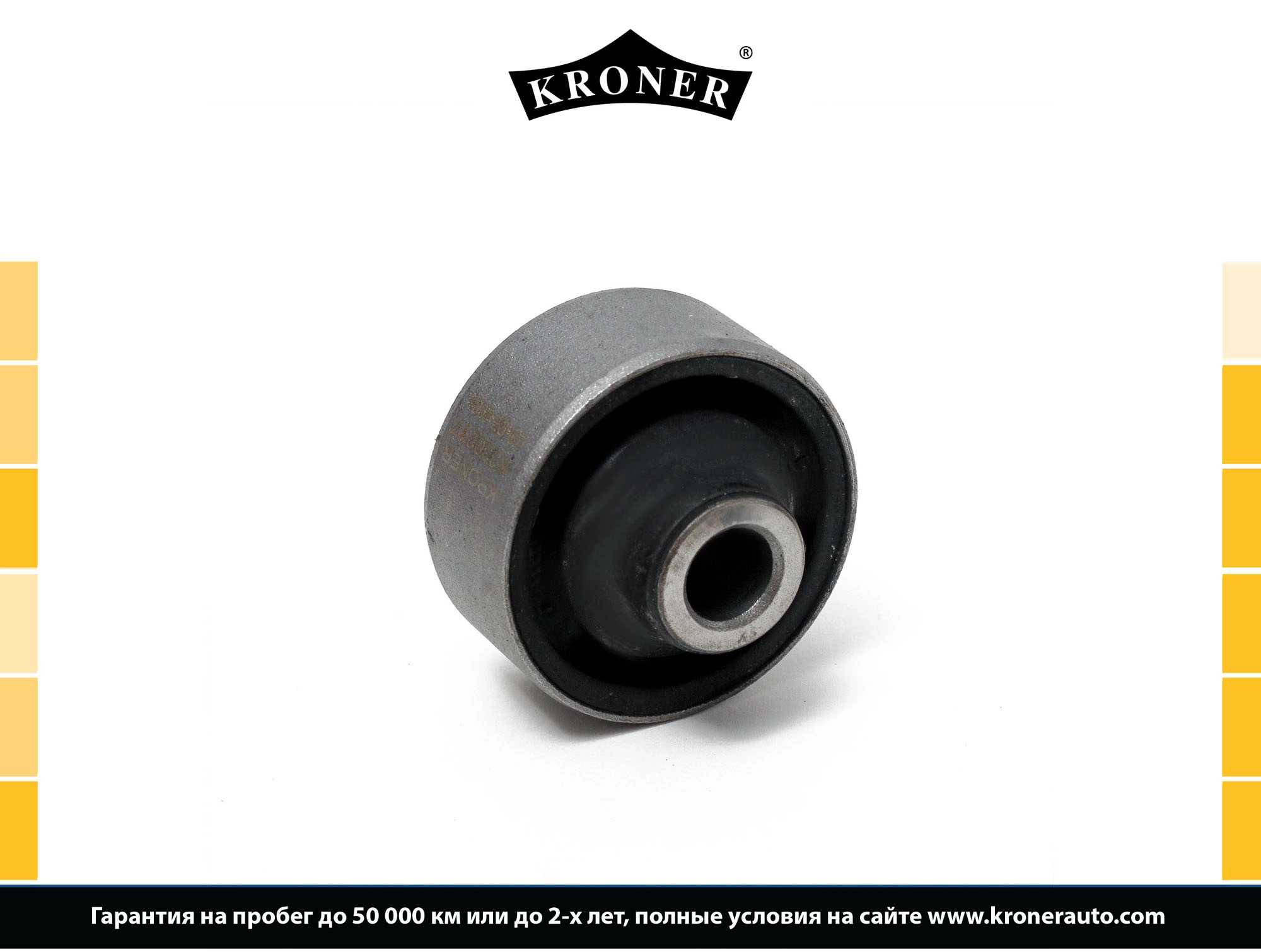 Bushing, stabiliser bar (K330217)