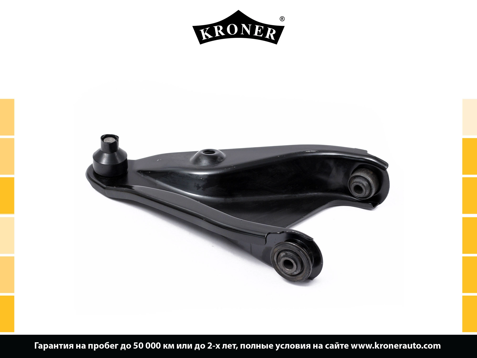 Control/Trailing Arm, wheel suspension (K340050)
