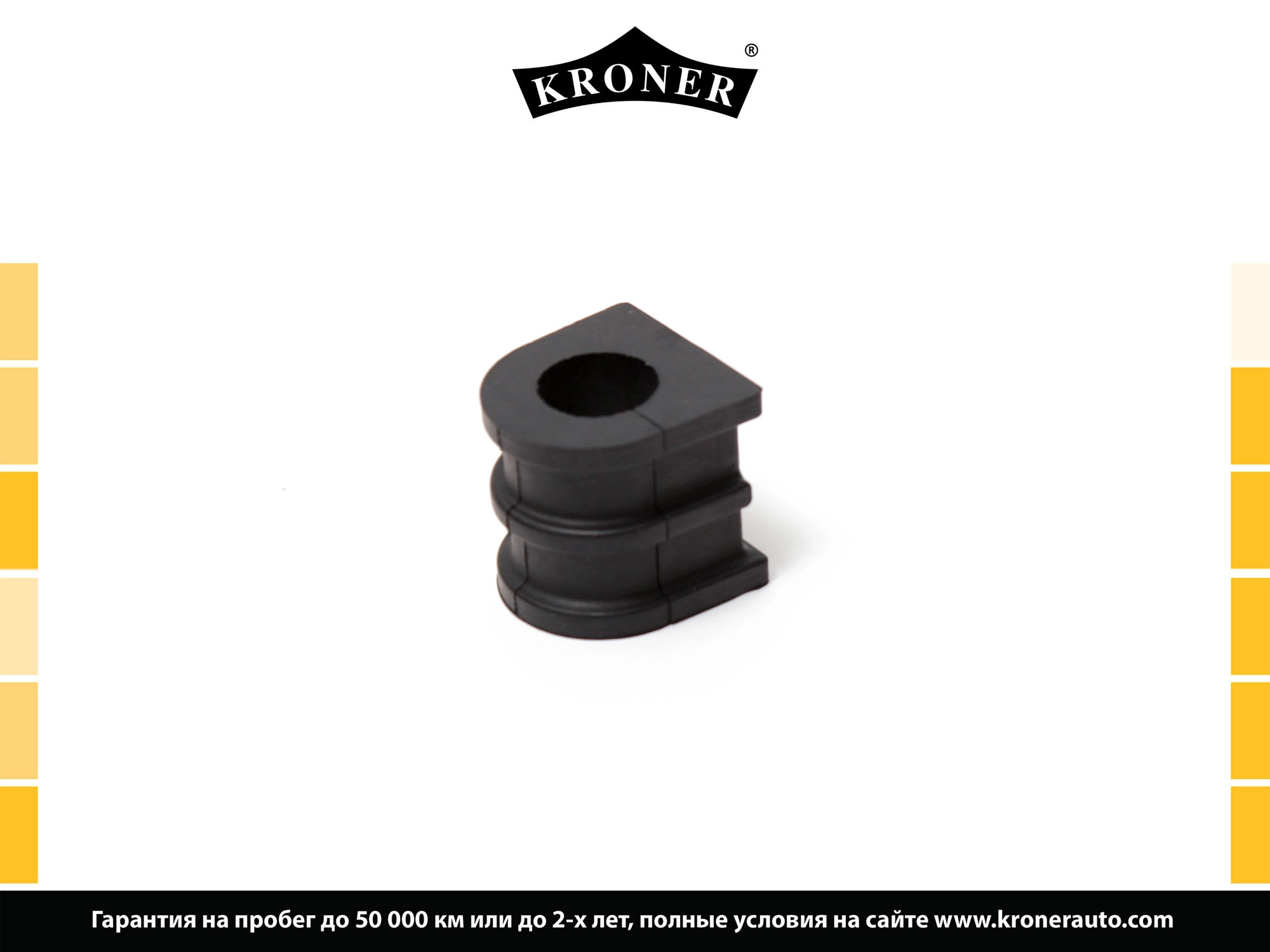 Mounting, stabiliser bar (K330240)
