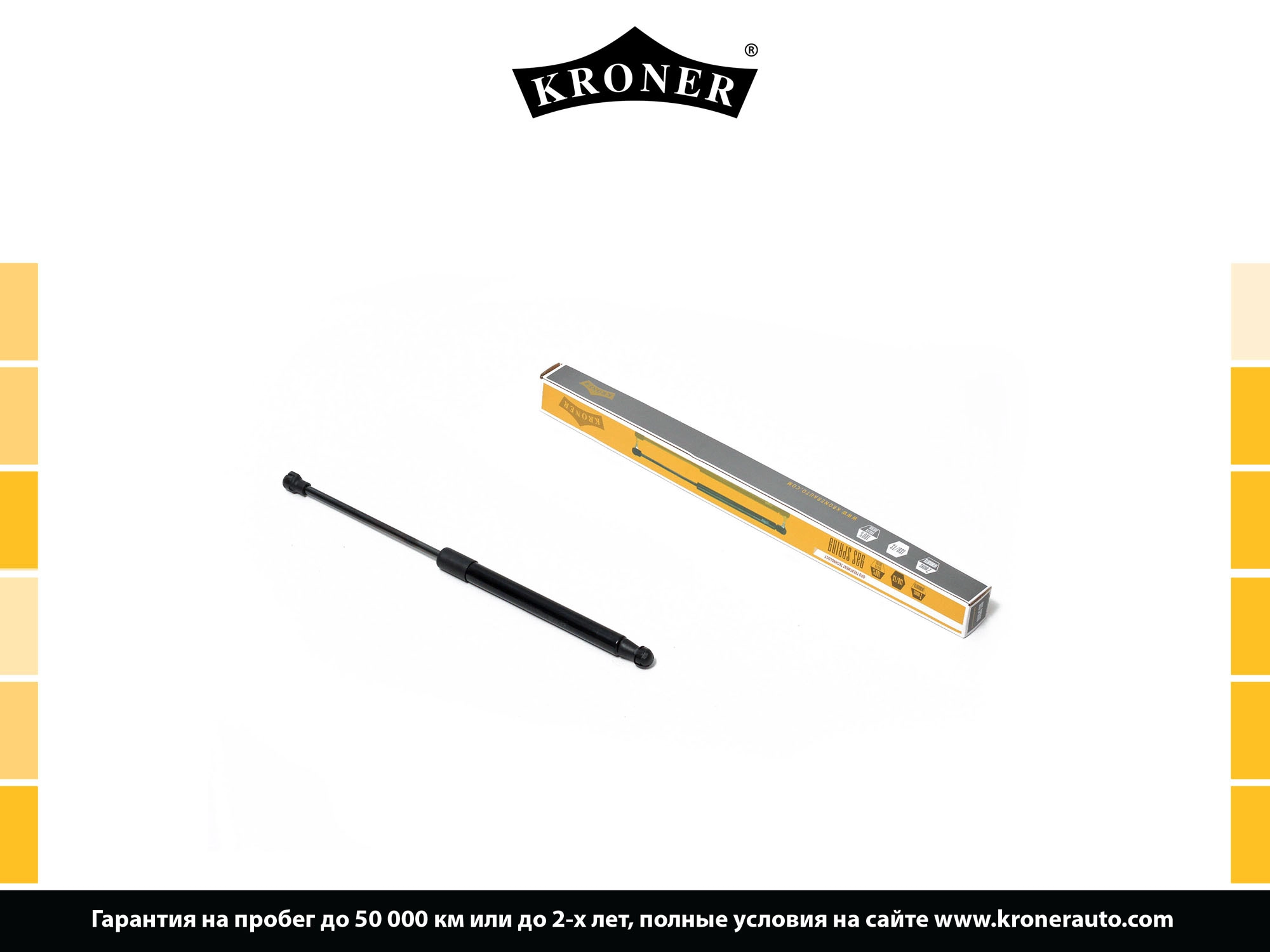 Gas Spring, bonnet (K3529082)