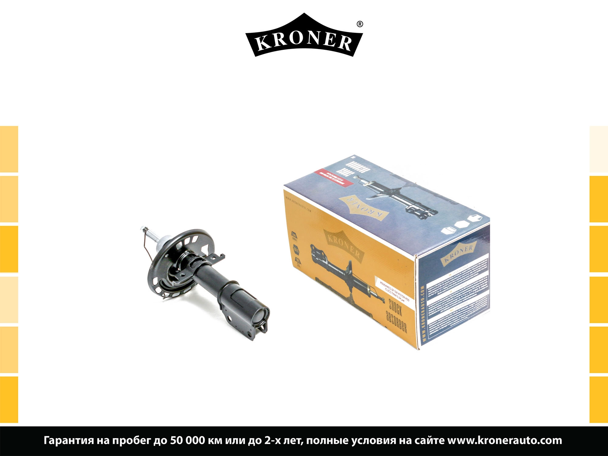 Shock Absorber (K3529197G)