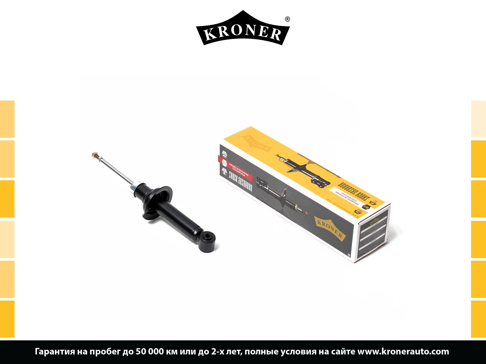 Shock Absorber (K3529319G)