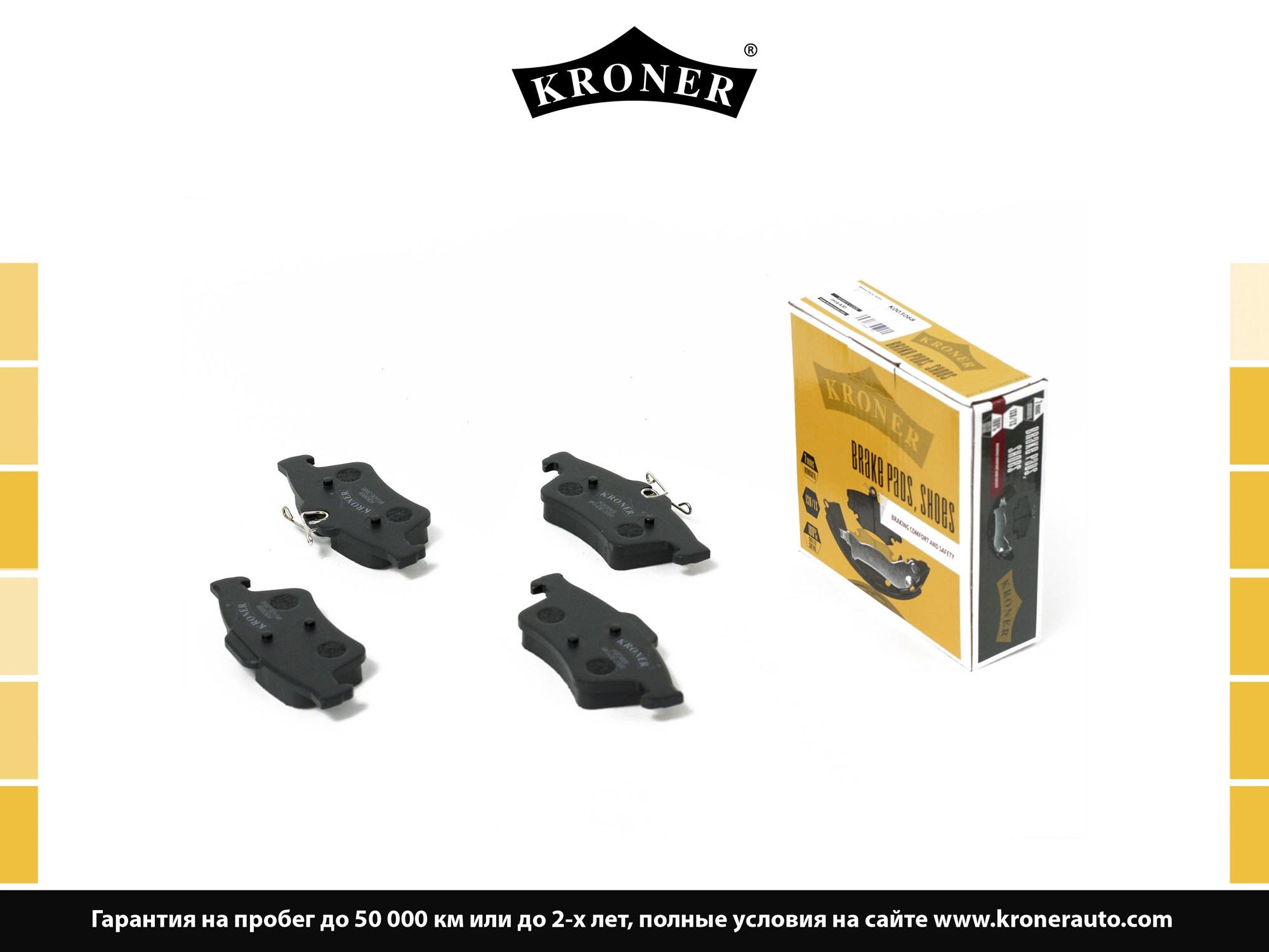 Thrust Piece, disc brake pad (K003068)