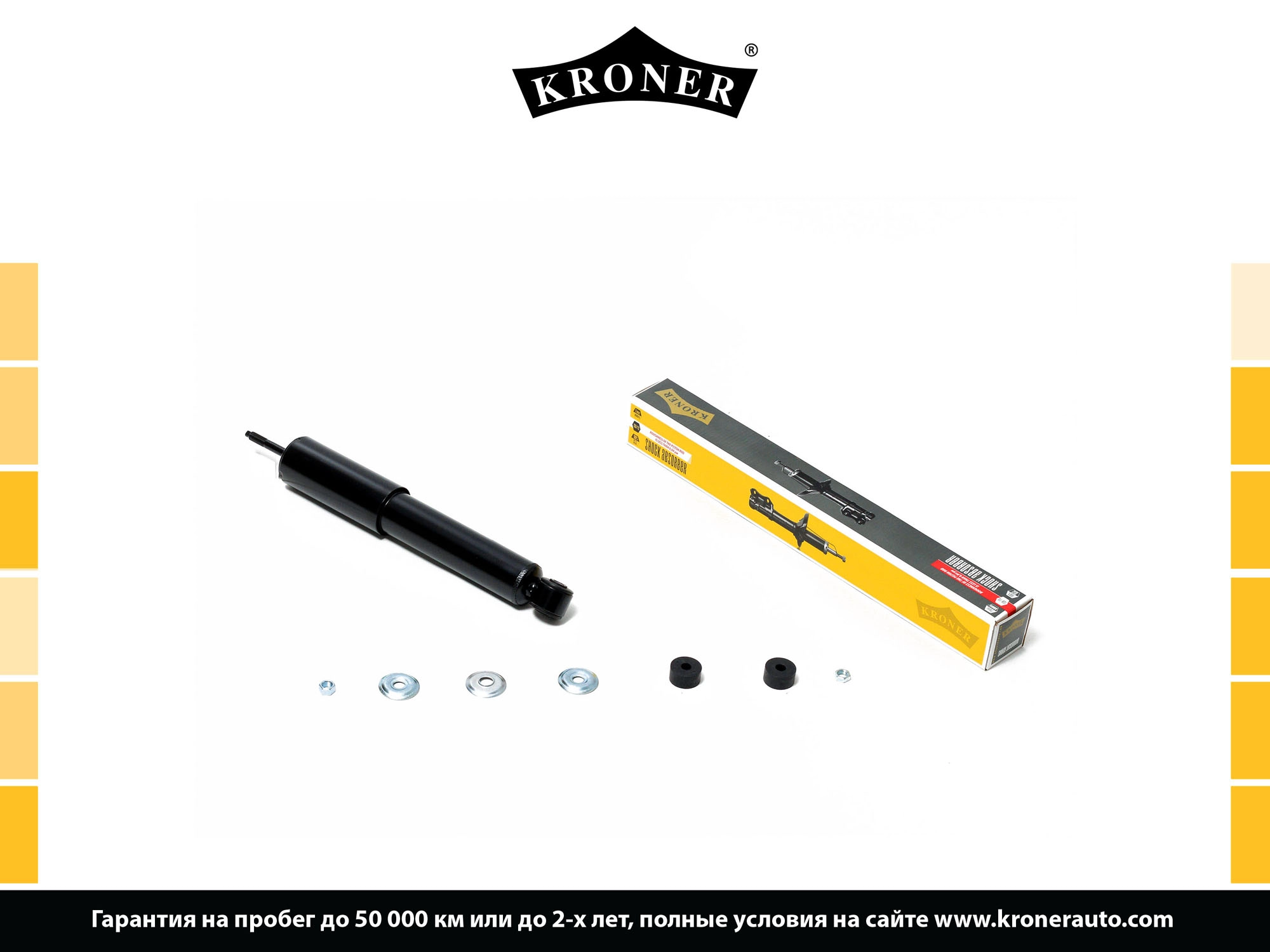 Shock Absorber (K3529244G)