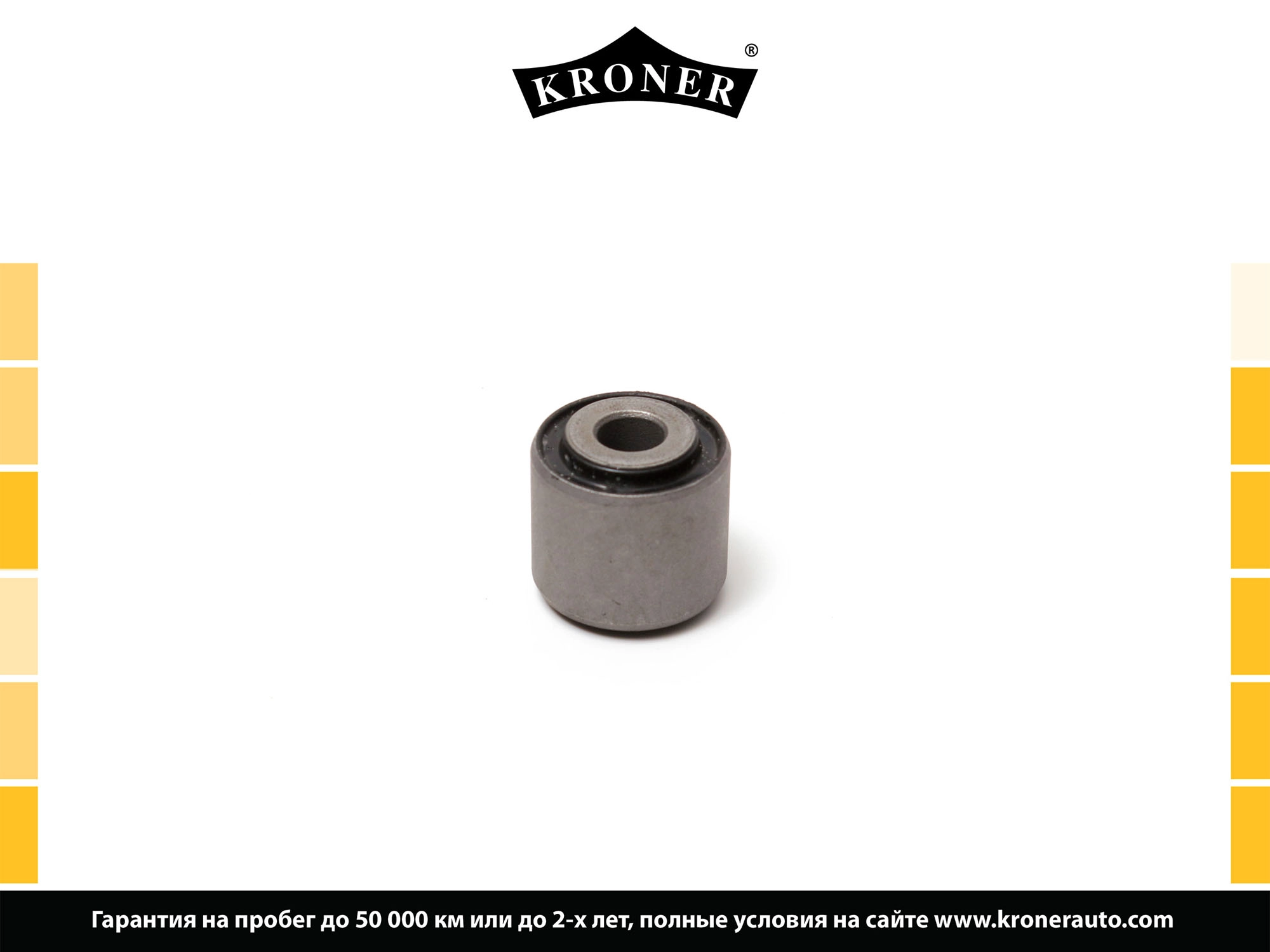 Mounting, control/trailing arm (K330299)