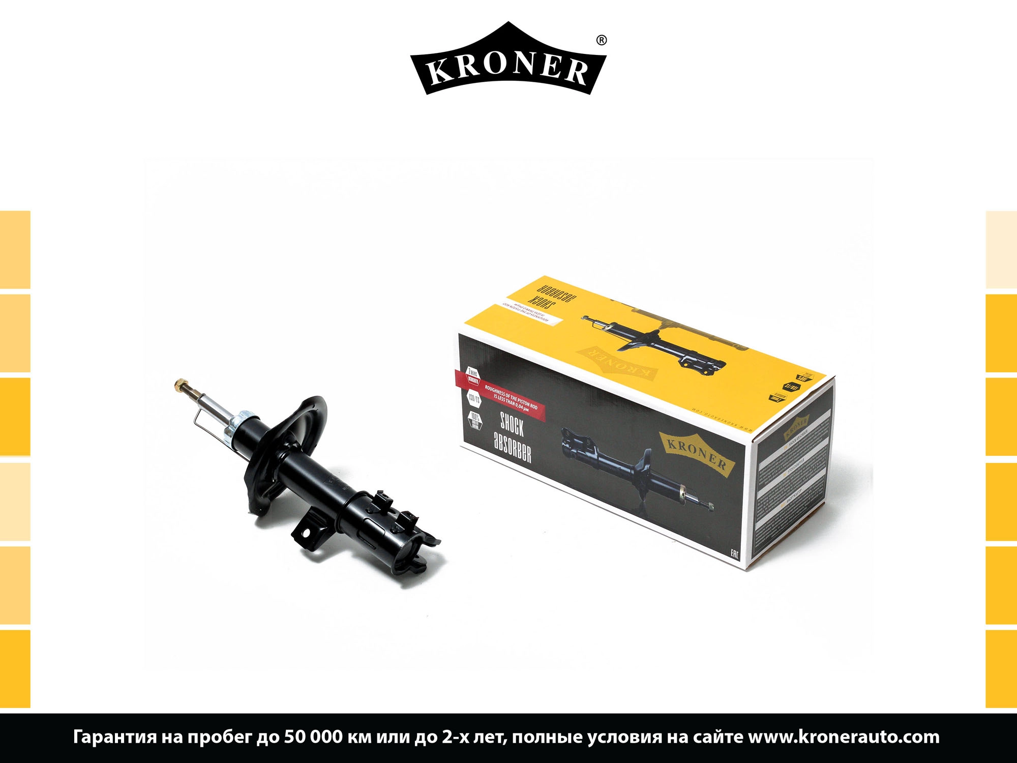 Shock Absorber (K3529313G)