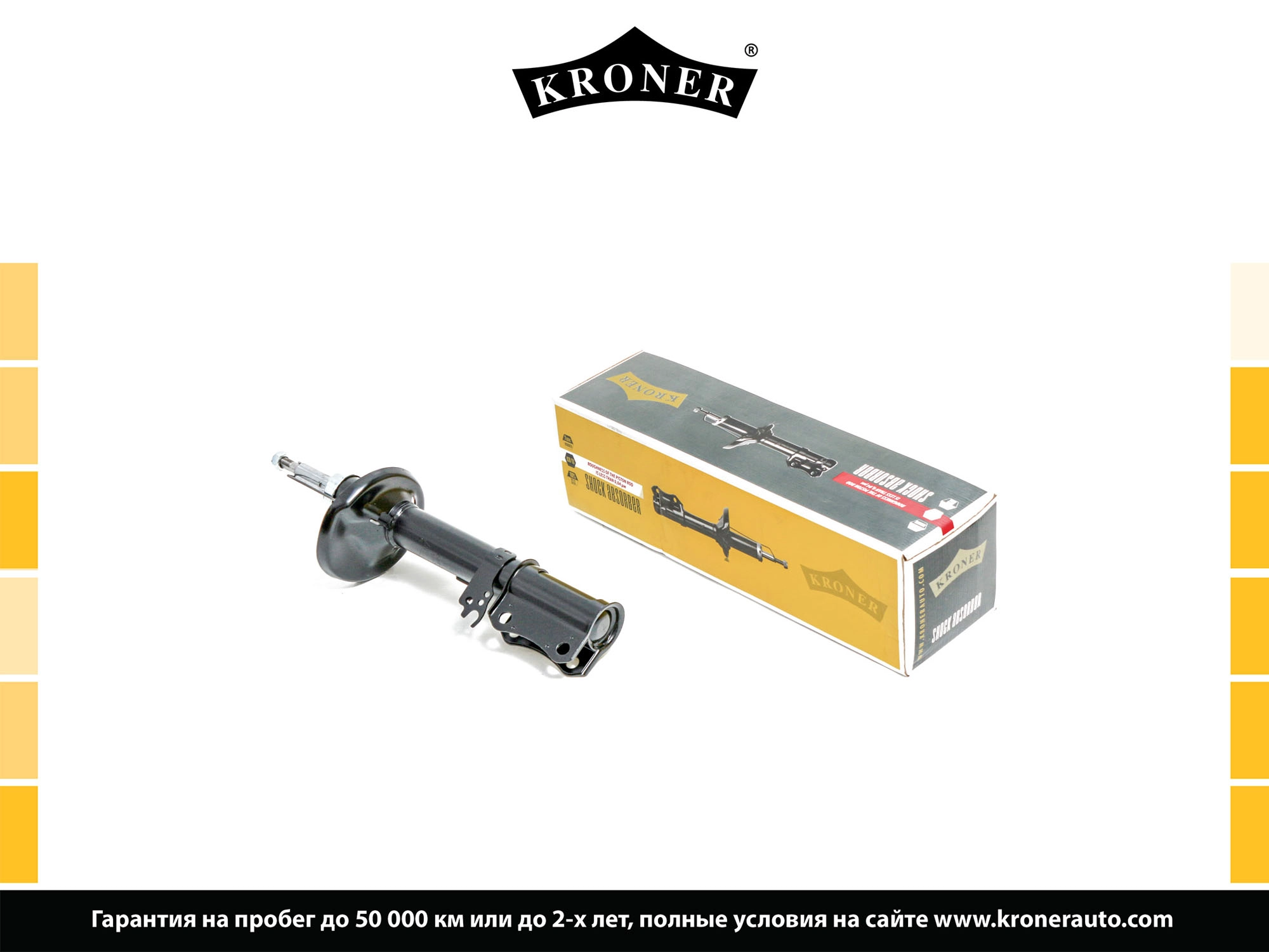 Shock Absorber (K3529291G)