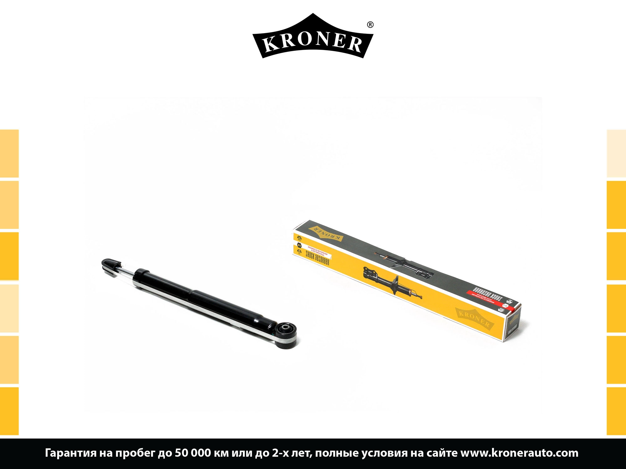 Shock Absorber (K3529181G)