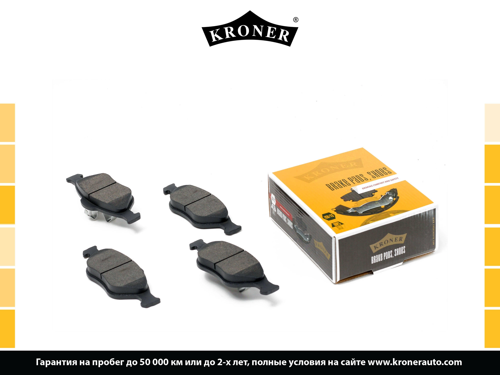 Thrust Piece, disc brake pad (K002081)