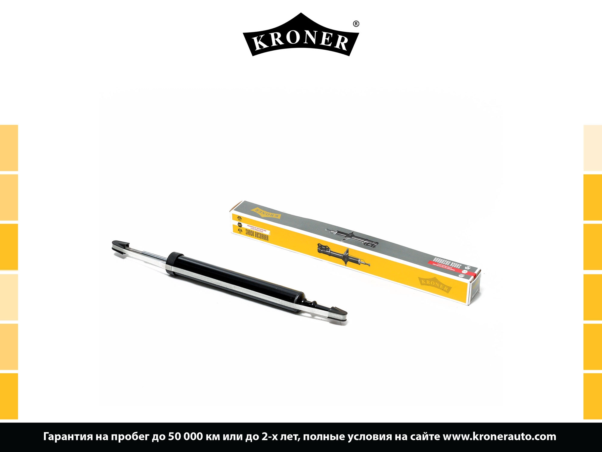 Shock Absorber (K3529252G)